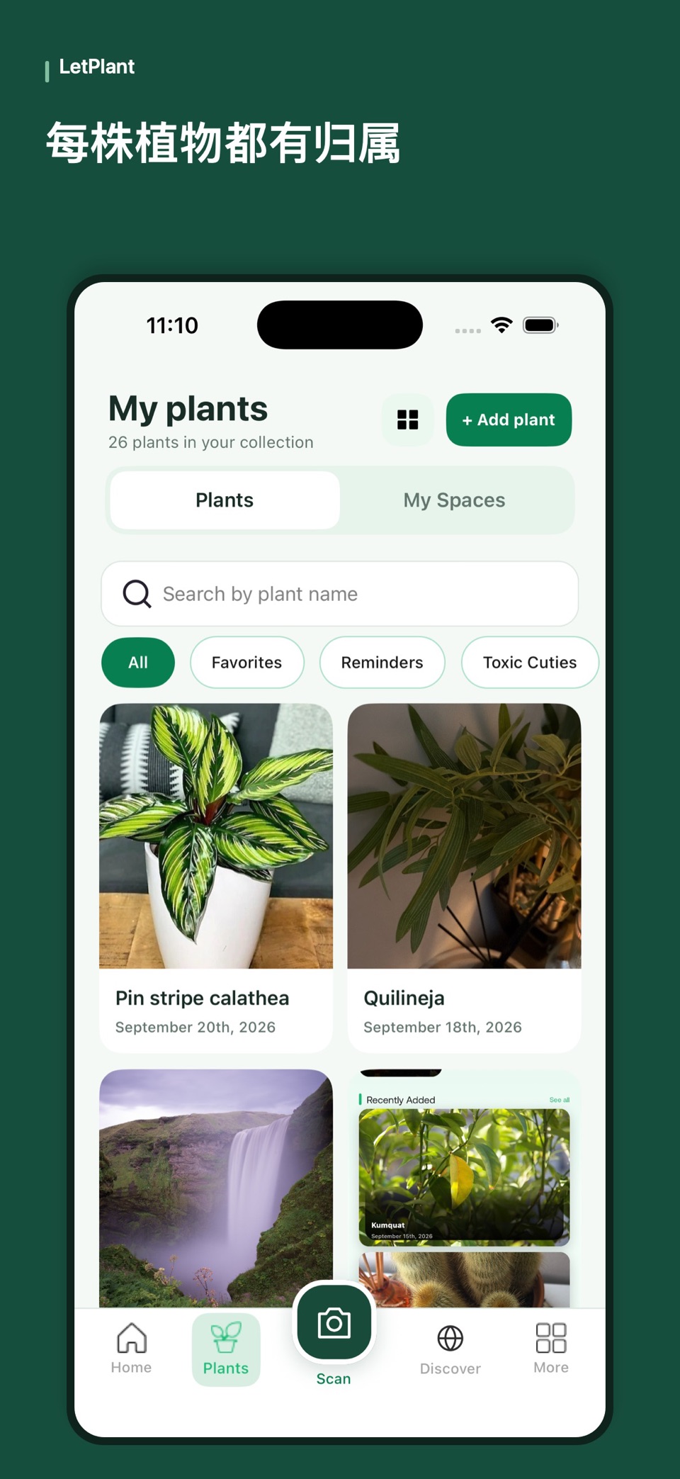 LetPlant：识花与植物养护 3