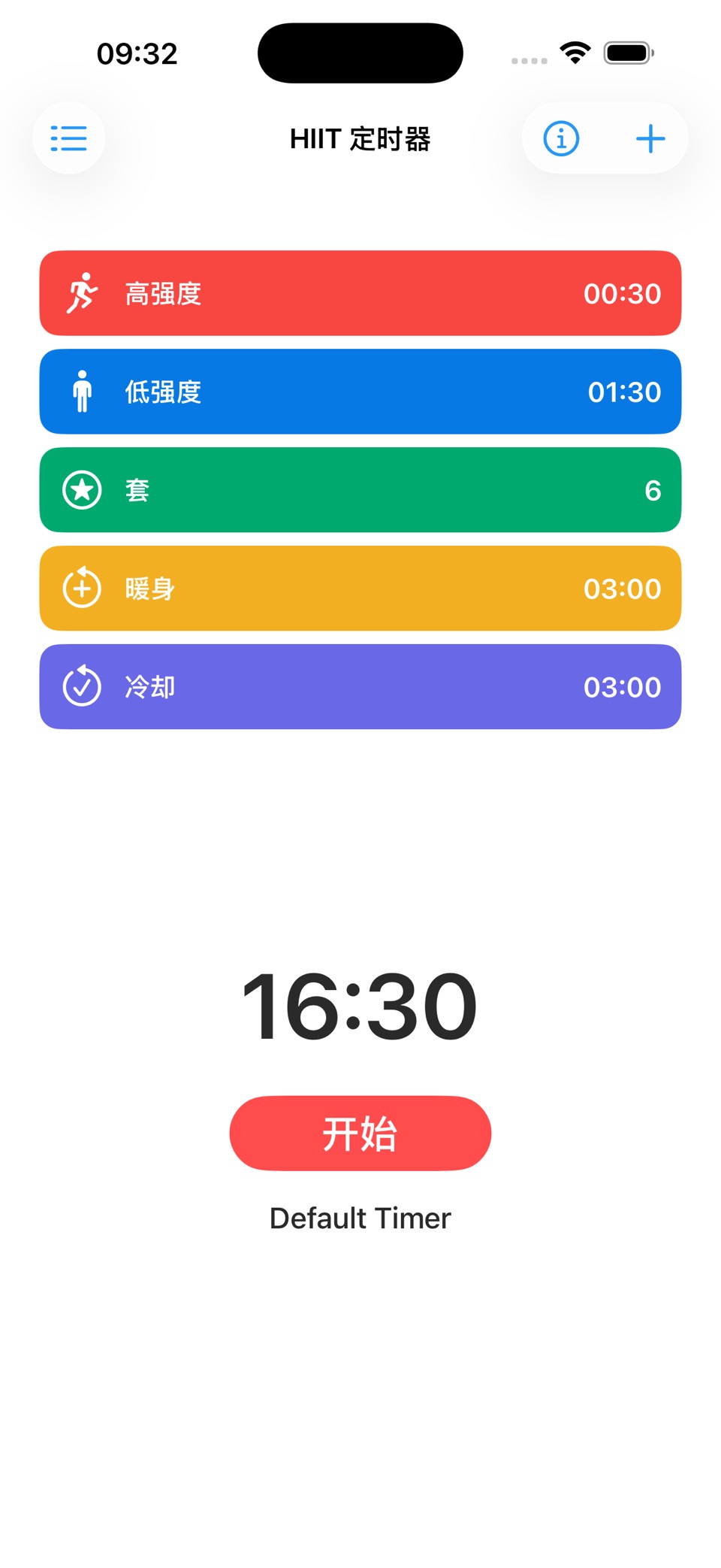 锻炼计时器: HIIT Timer 3