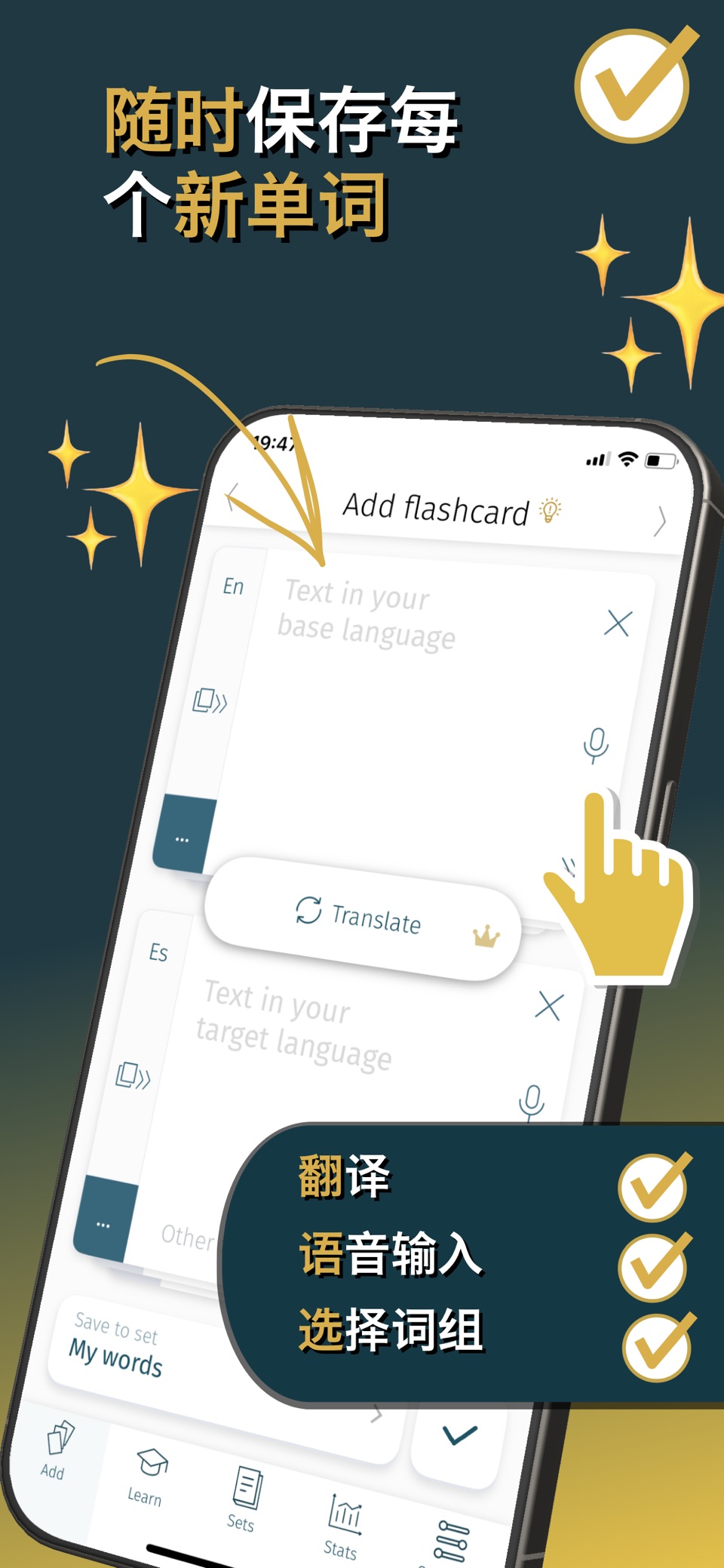 我的单词闪卡制作器 - Vocabulary trainer · Store screenshots