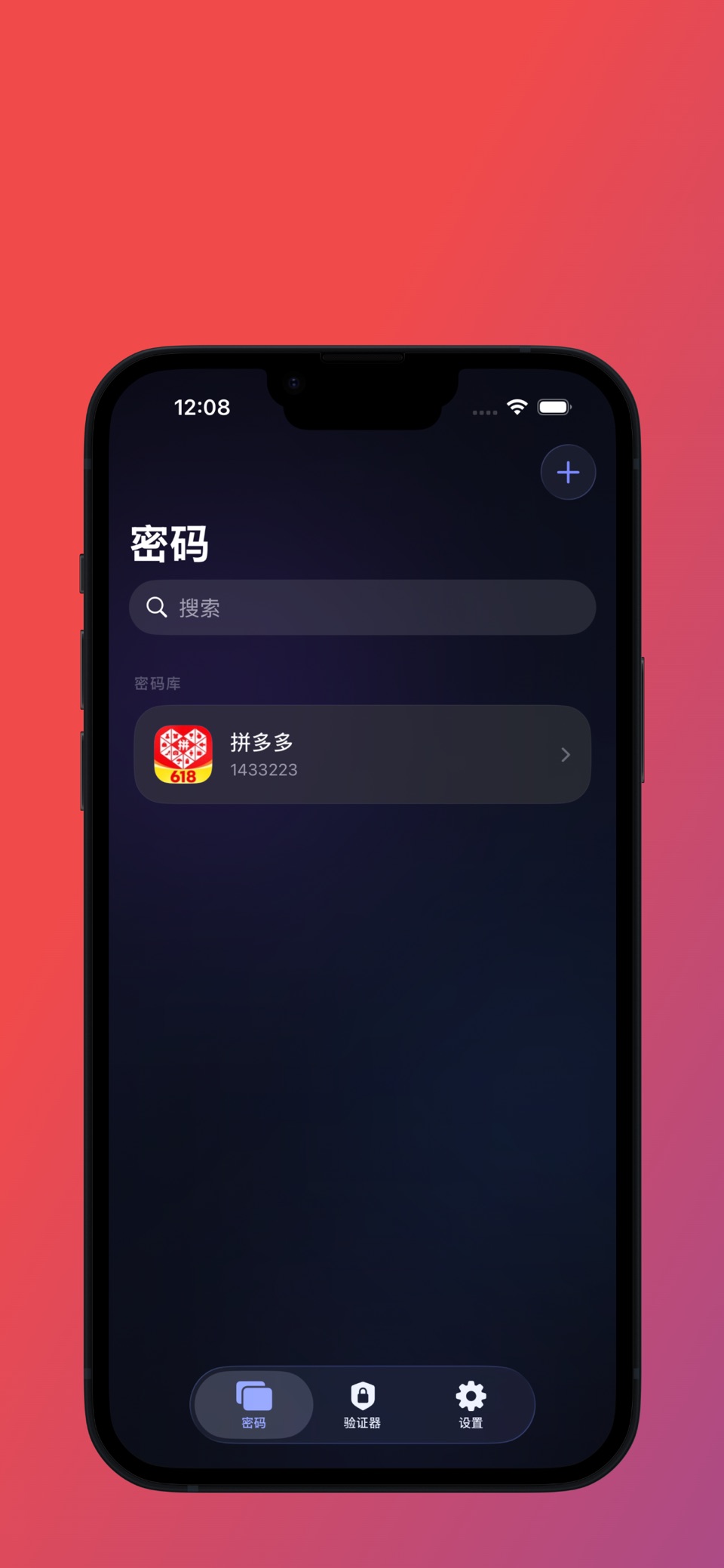 VoltVault - 密码保险箱 · Store screenshots