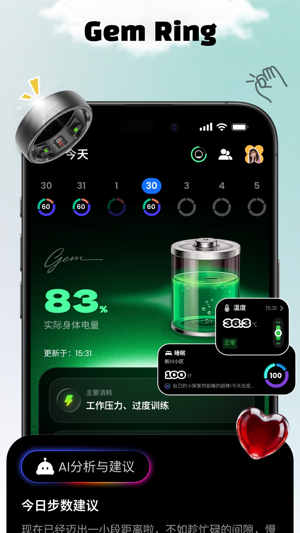 Jagat果汁-陪伴彼此，也照顾自己 3