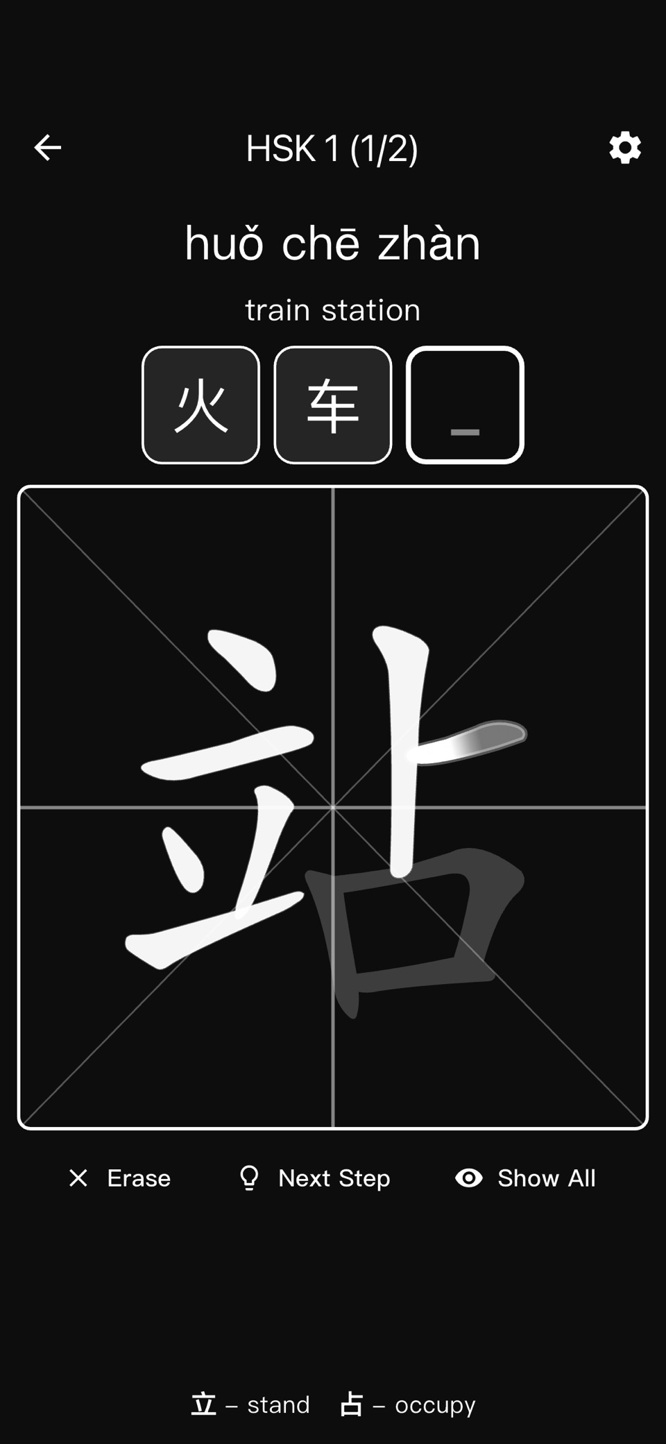 Zishu · Store screenshots