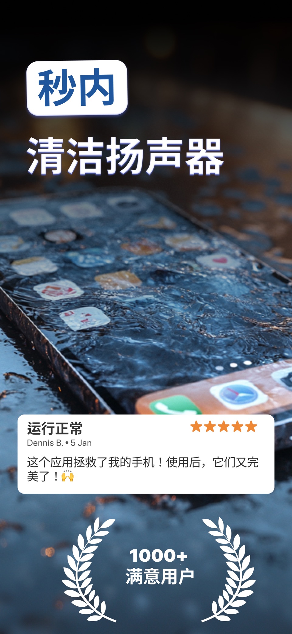 水净化器：液体去除剂,  分贝测试仪,  测分贝 1