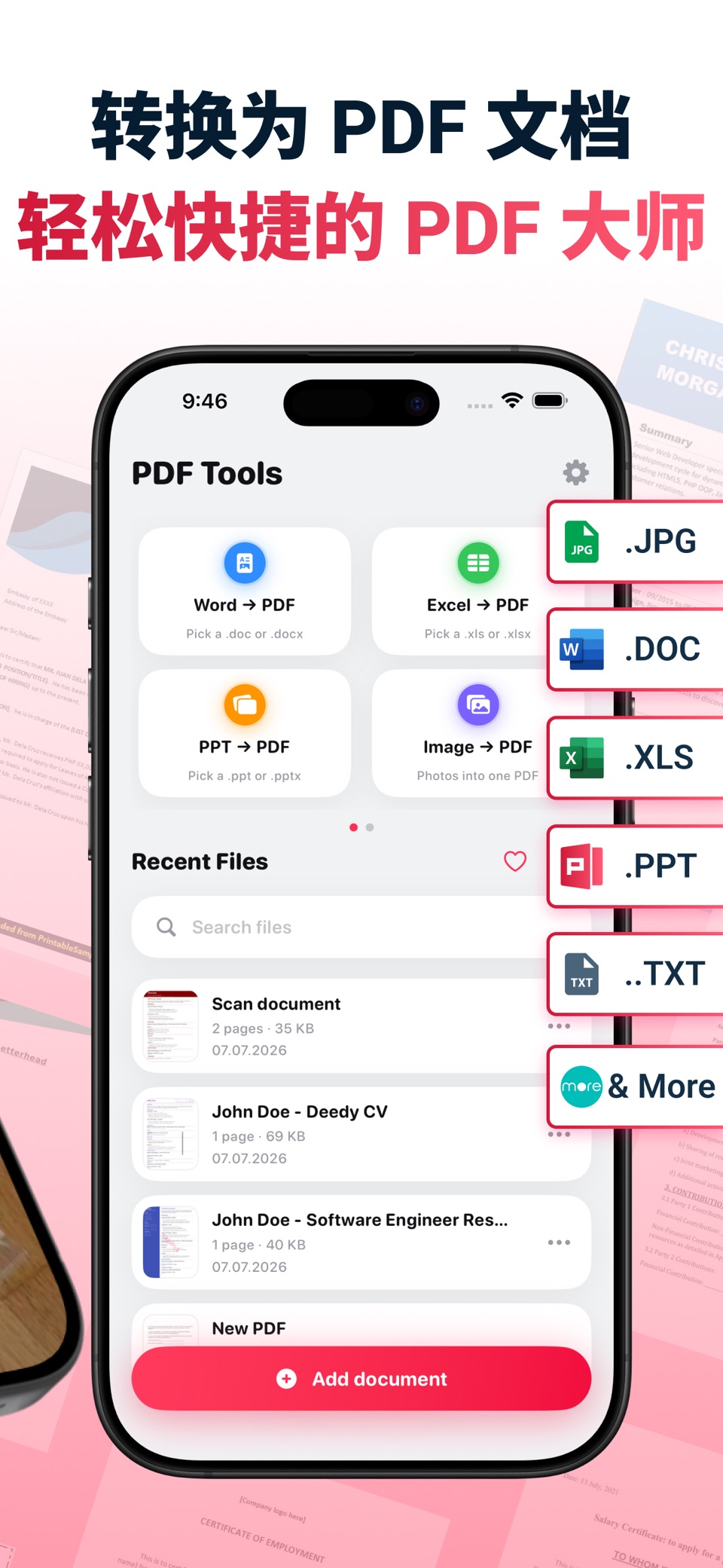 PDF24-PDF转换器&PDF编辑器&压缩文件&阅读器 2