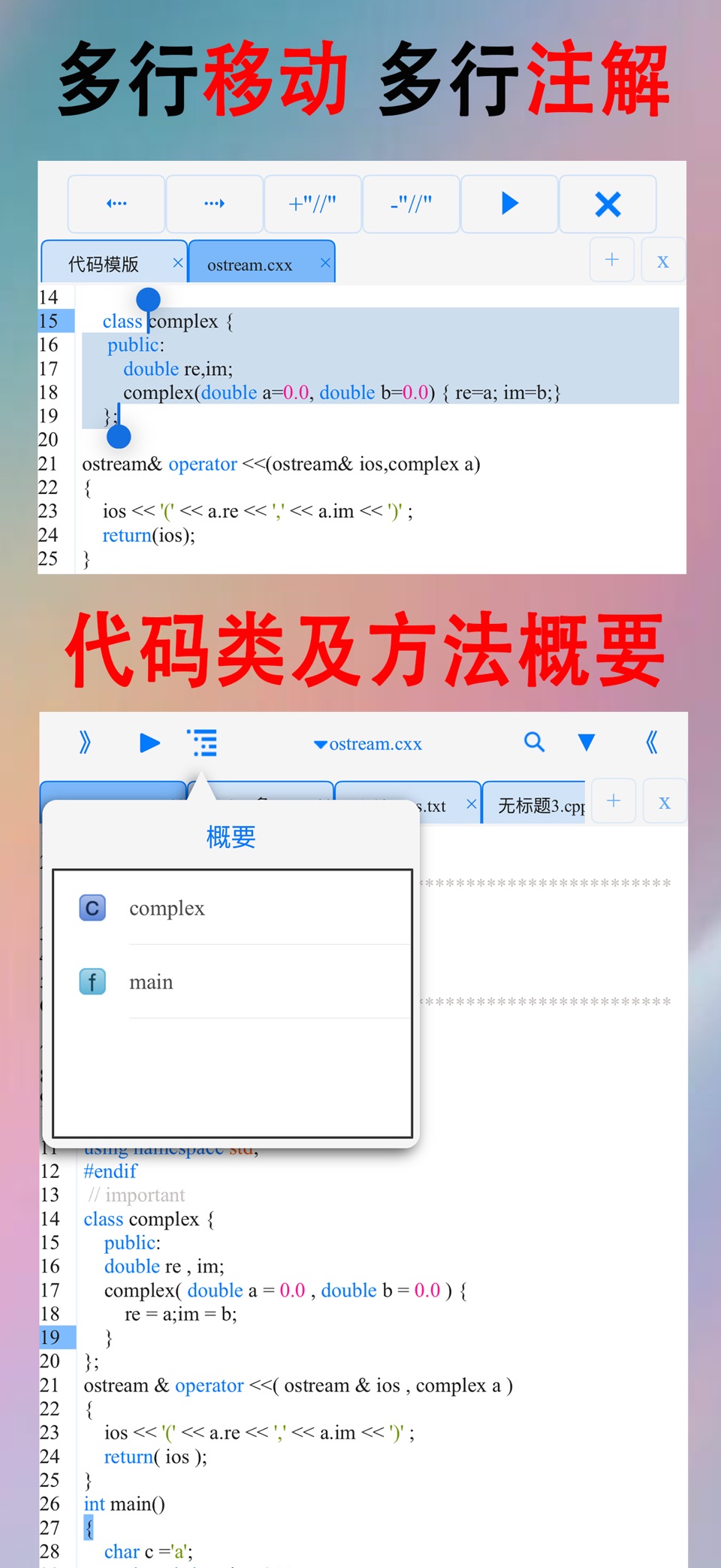 C/C++-programming language 离线 5