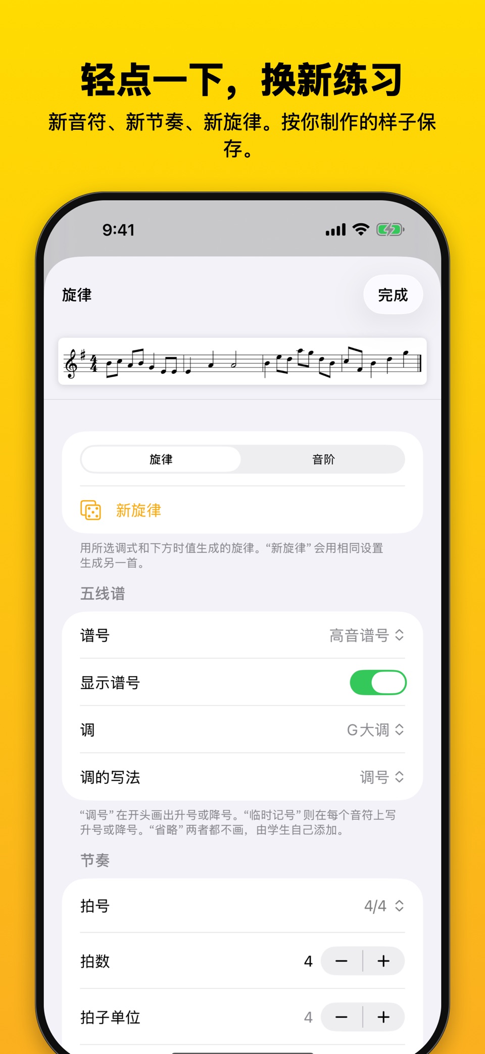 Mustud - Make Music Worksheets 3