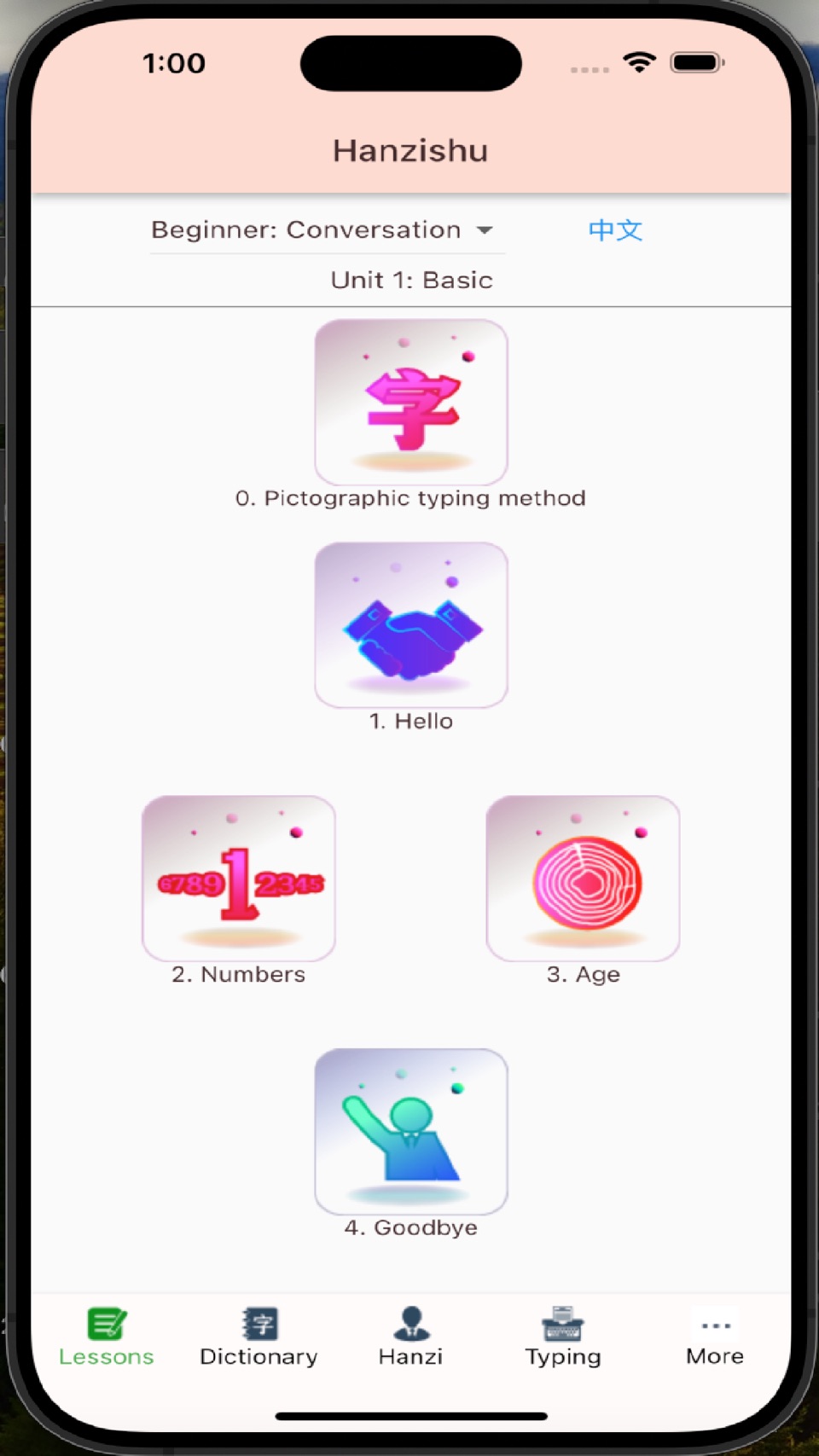 Hanzishu - learn Chinese · Store screenshots