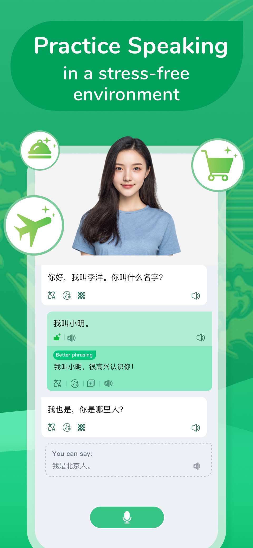 ChineseSkill: 外国人学汉语必备助手 3