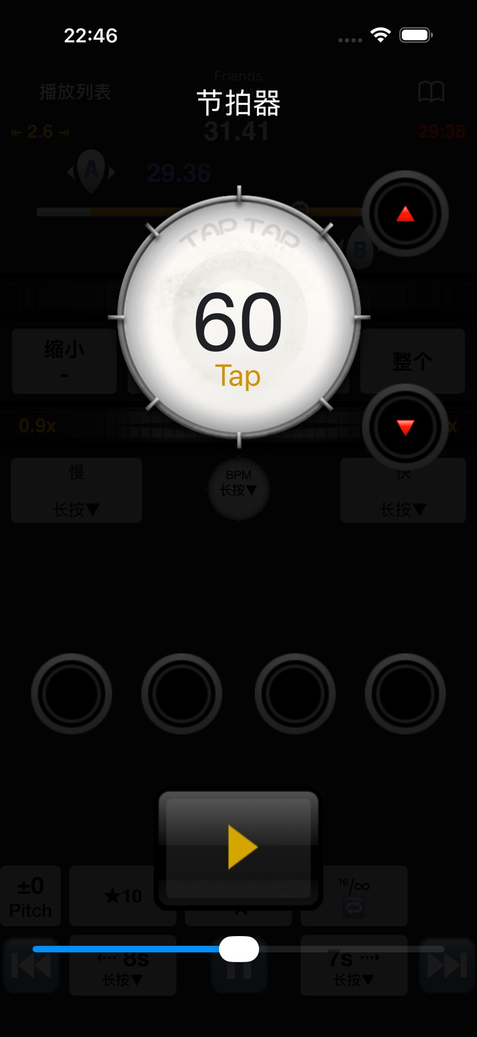 Loopman! 7