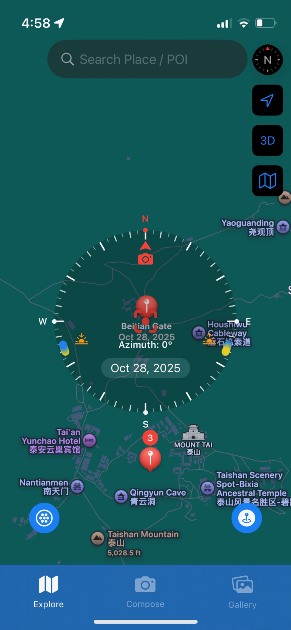 追光·摄日 · Store screenshots