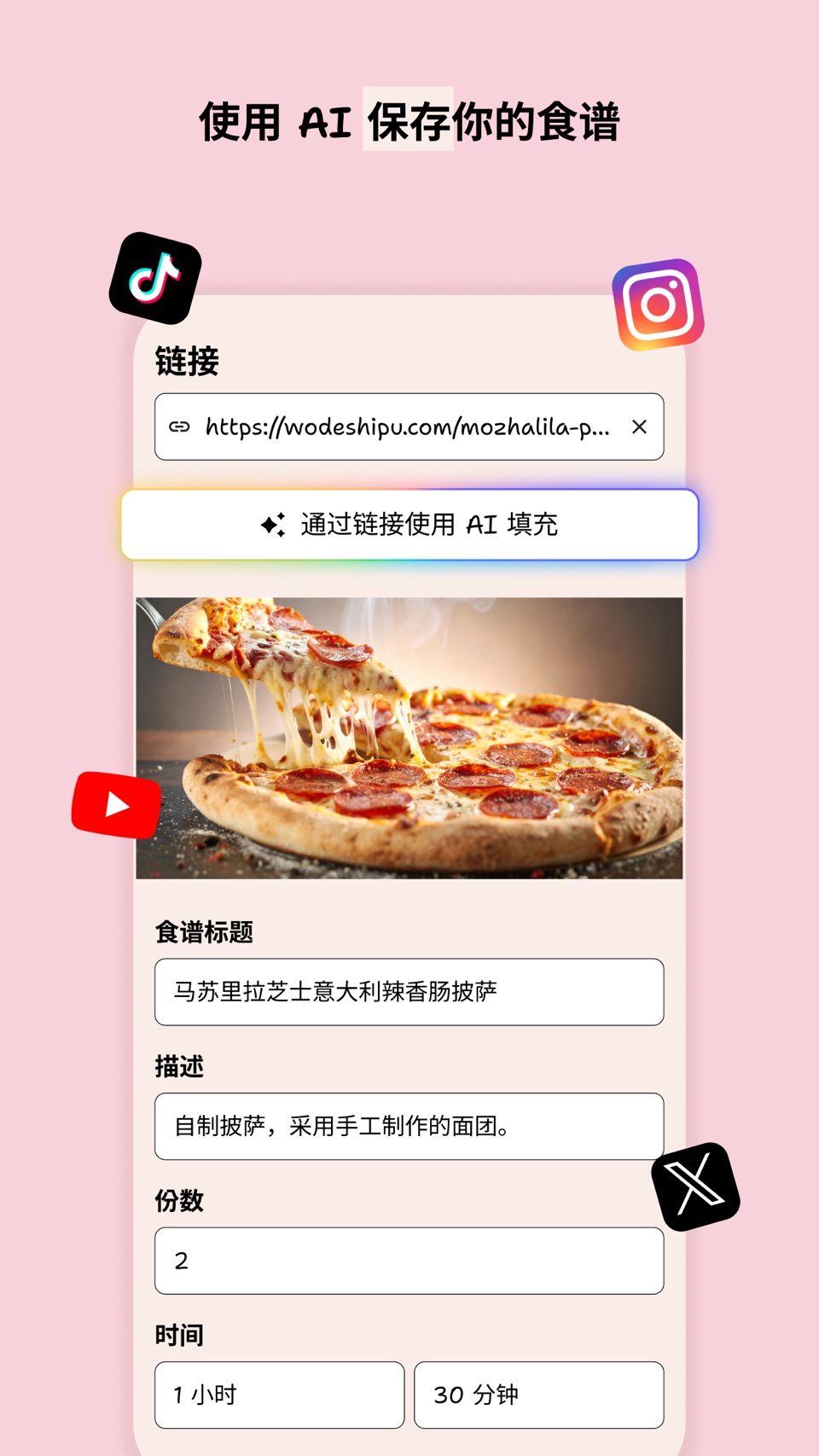 每周食谱与膳食计划管理 - 简单精美的健康饮食打卡日记 2