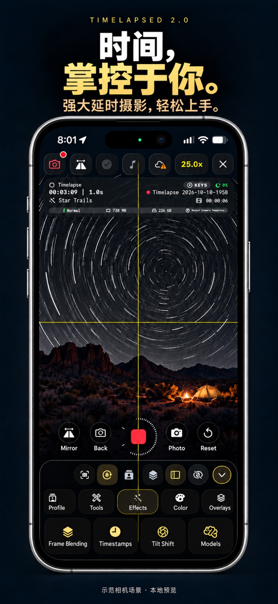 TimeLapsed：延时摄影相机 · Store screenshots