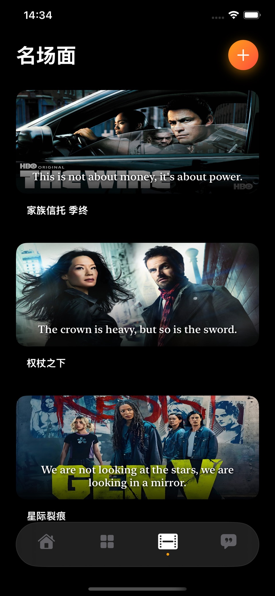 小拧檬追剧：你的专属美剧手账与追剧指南 3