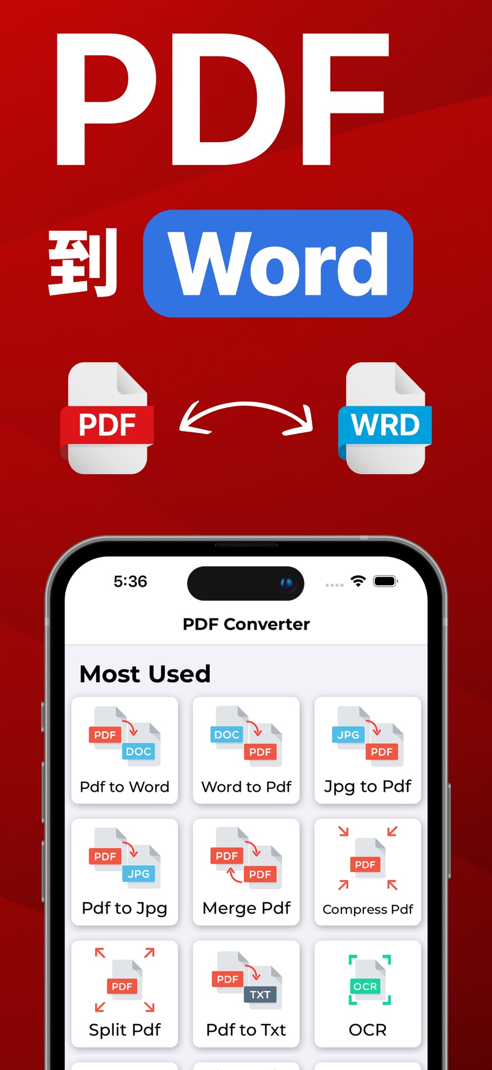 PDF转换器 - 图片 格式 /文件 /压缩 /Word 2