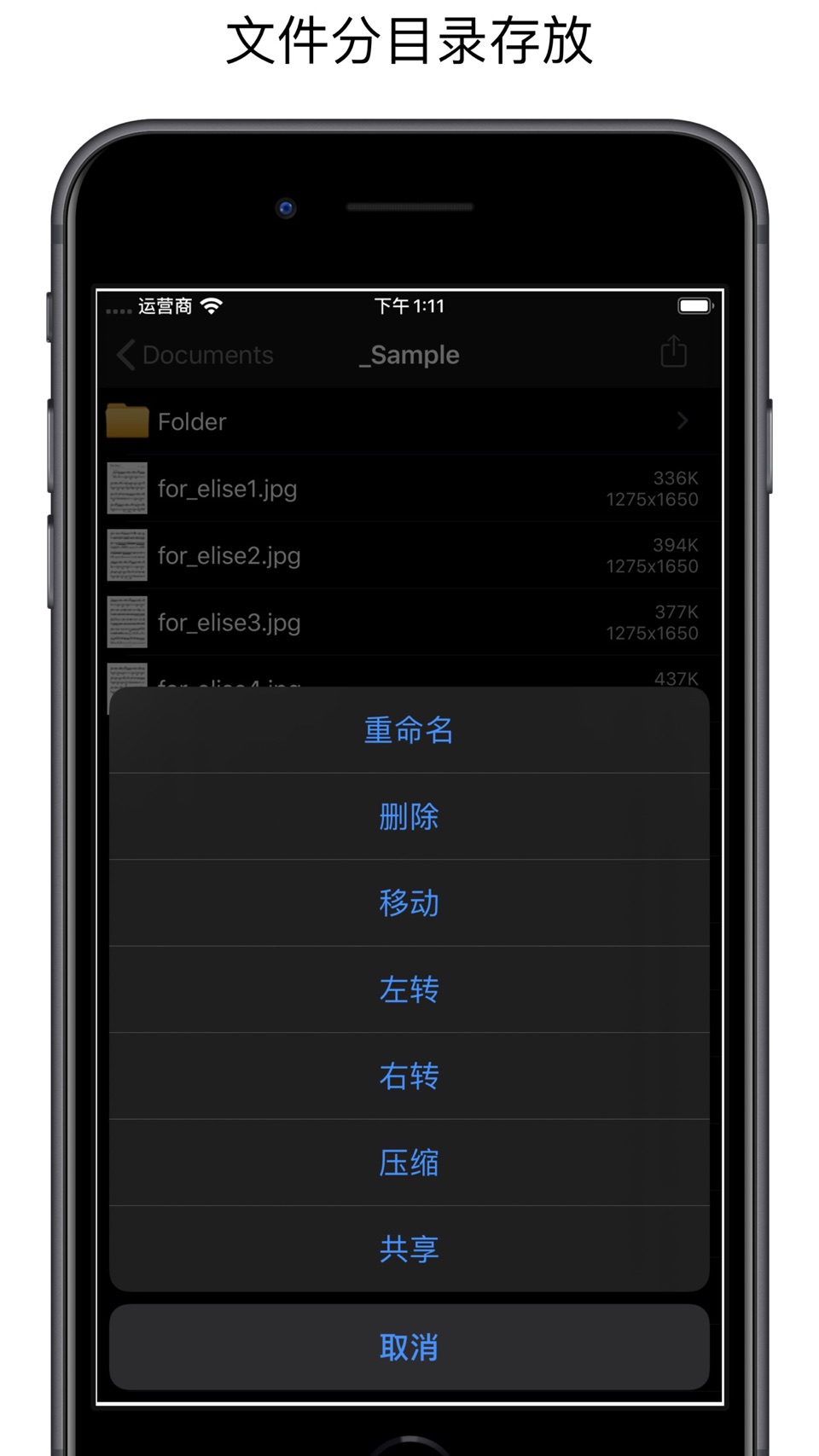 自动翻页 8