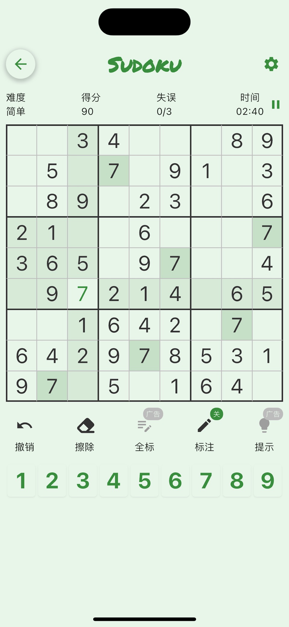 数独 – 经典乐趣 3