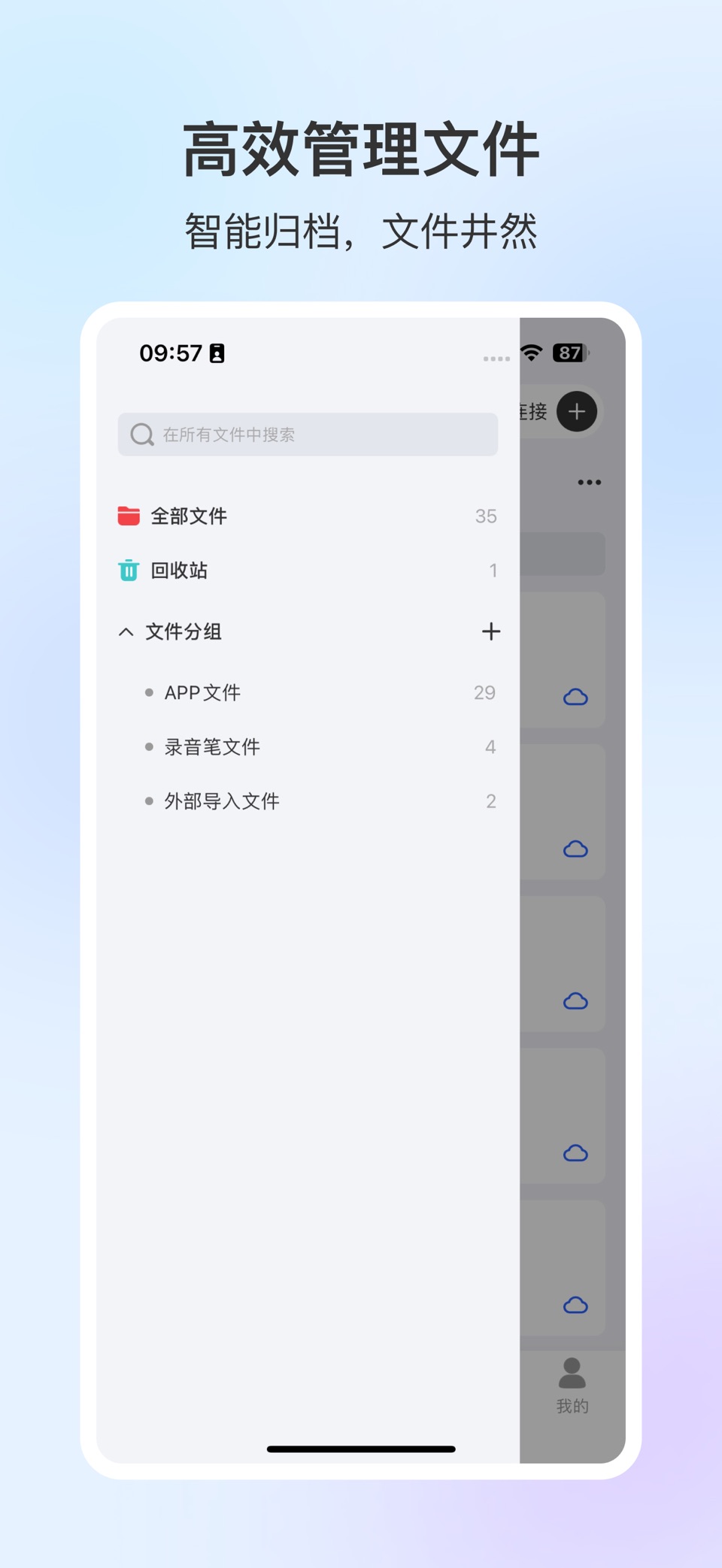 NebulaRec · Store screenshots