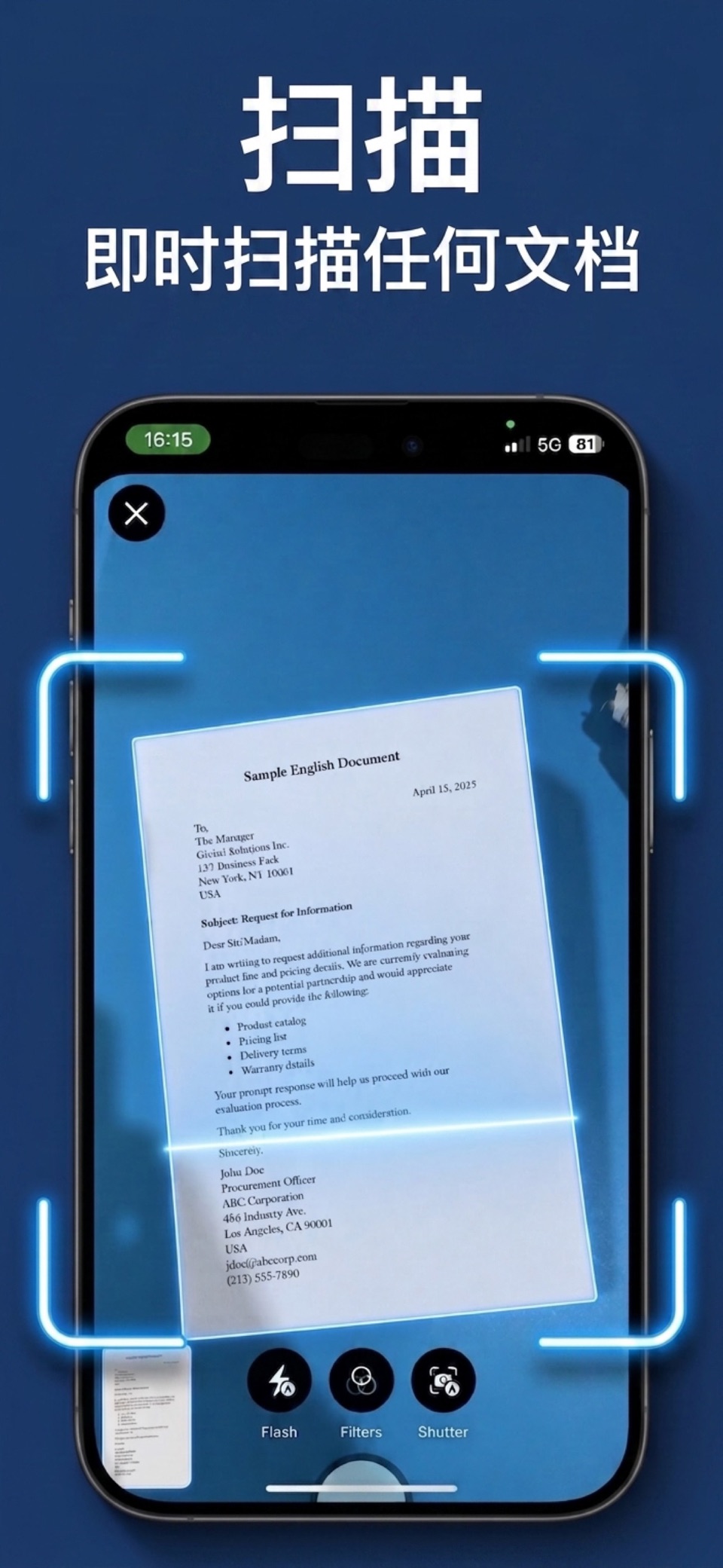 PDF扫描免费:合并编辑 电子签名 转换照片文档OCR · Store screenshots