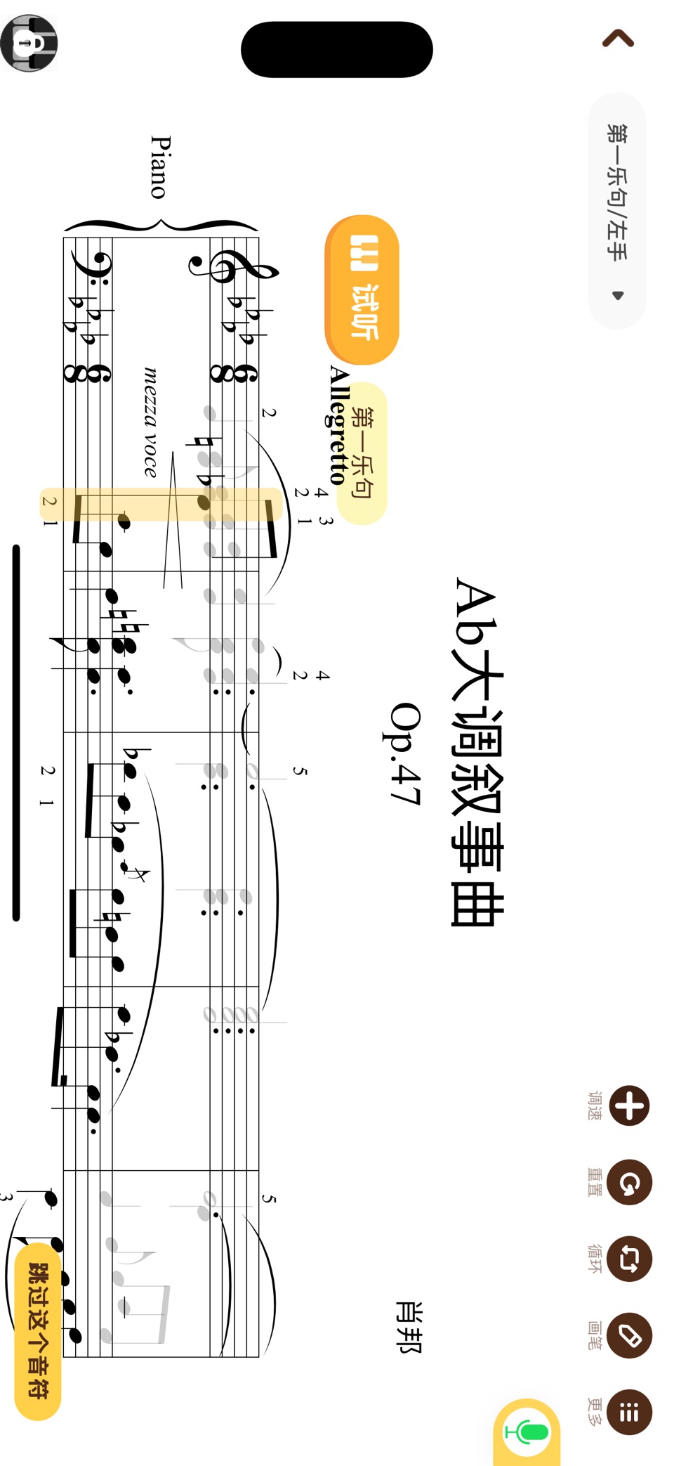 妙音悦 2