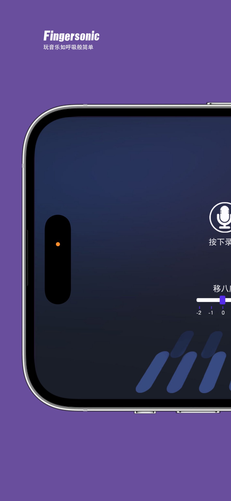 Fingersonic · Store screenshots