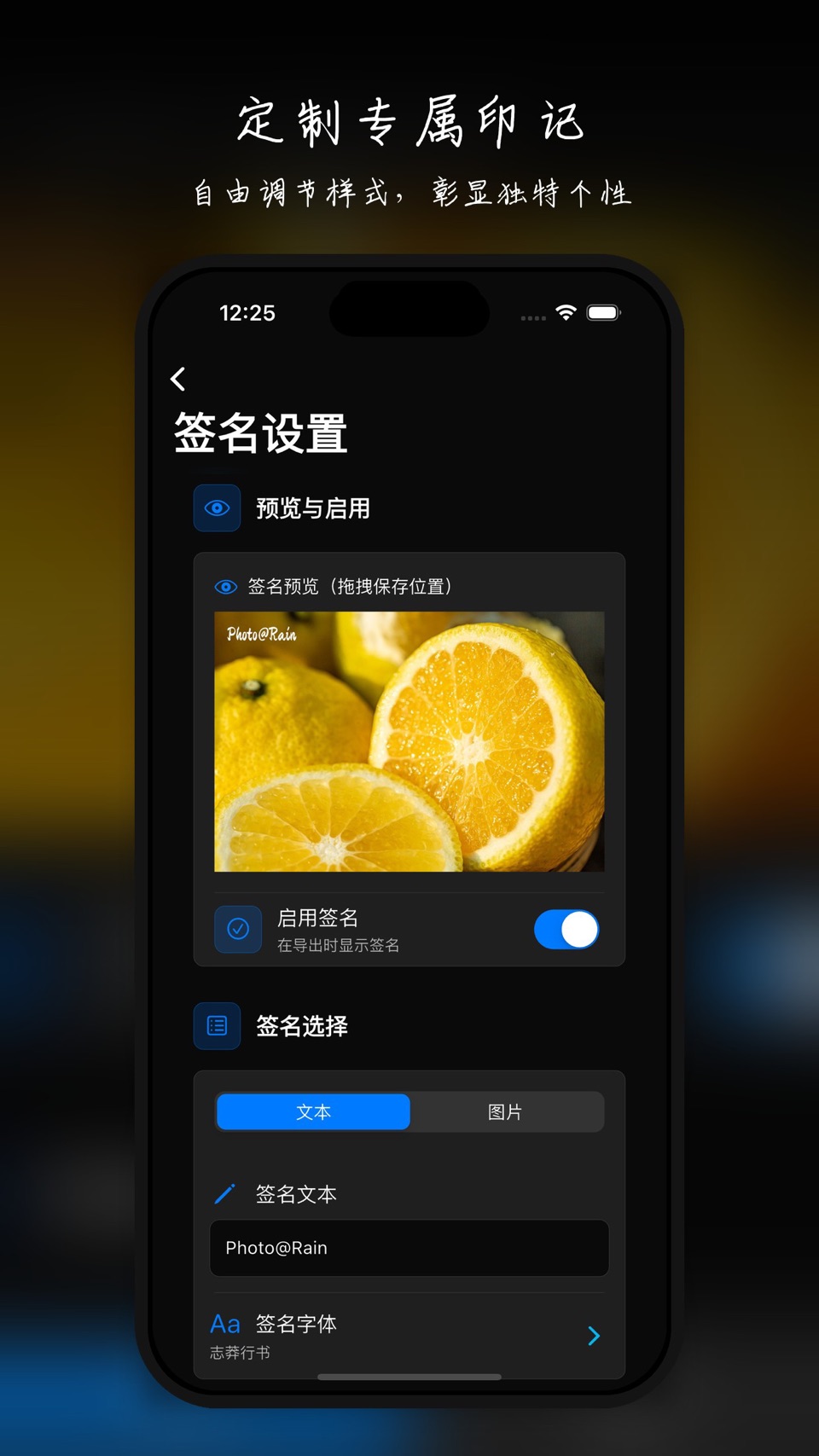 边框水印APP 3