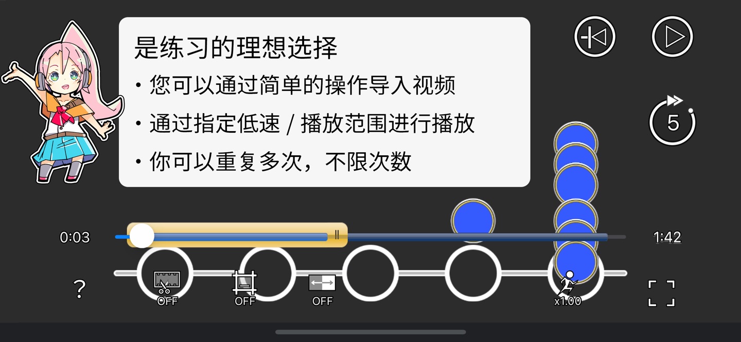 音乐游戏培训 - 练习和研究困难的乐谱的应用程序 2