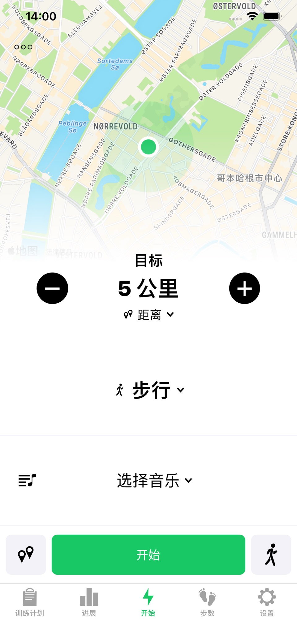 跑步运动与步行与计步器记录软件 Goals 2