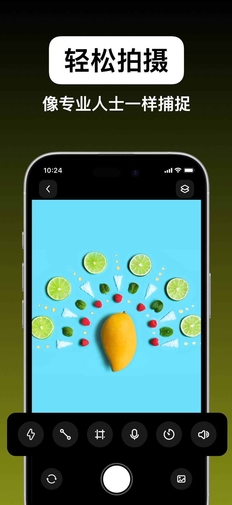 定格相机 - 慢动作视频，定格动画制作大师 3