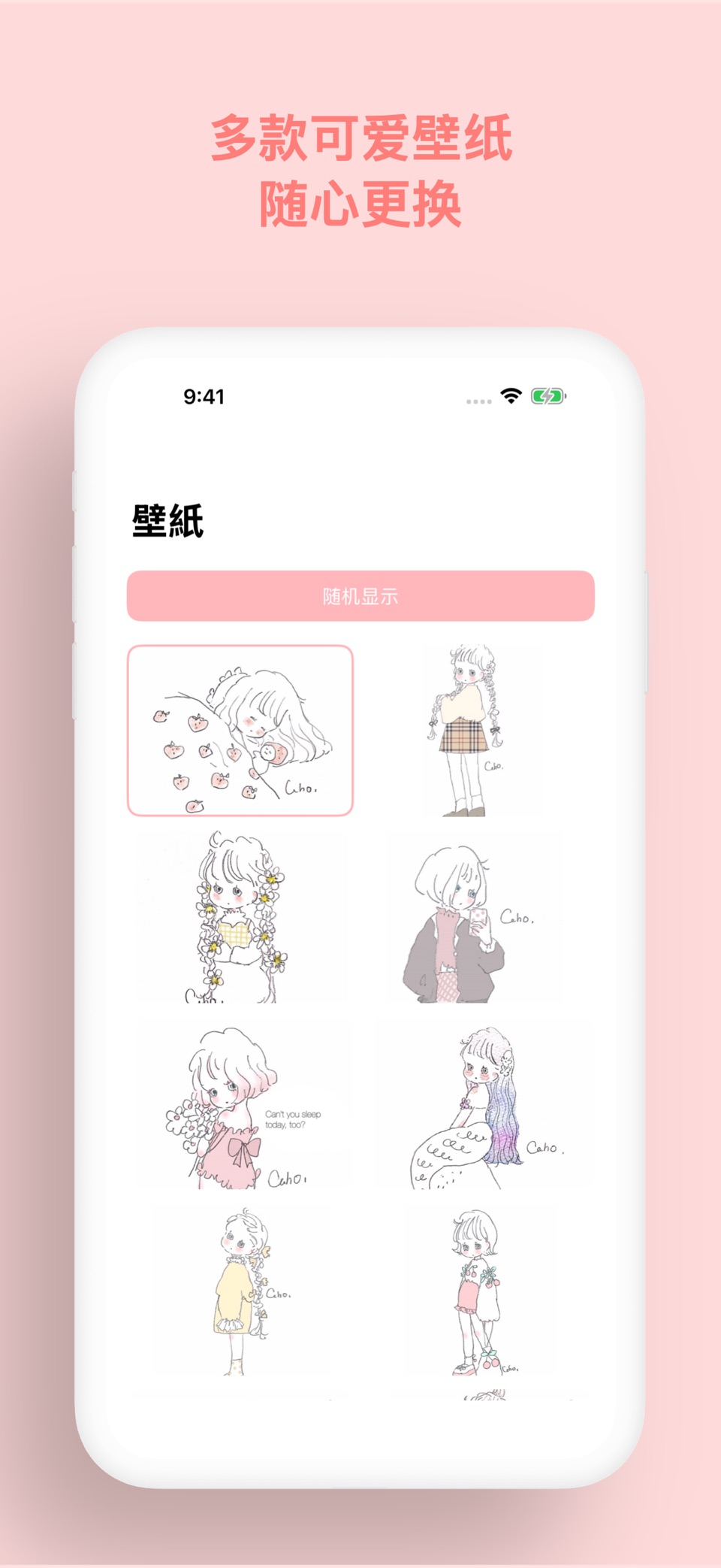 计步器Caho 可爱步数记录器与体重管理 每天走路轻松看变化 3