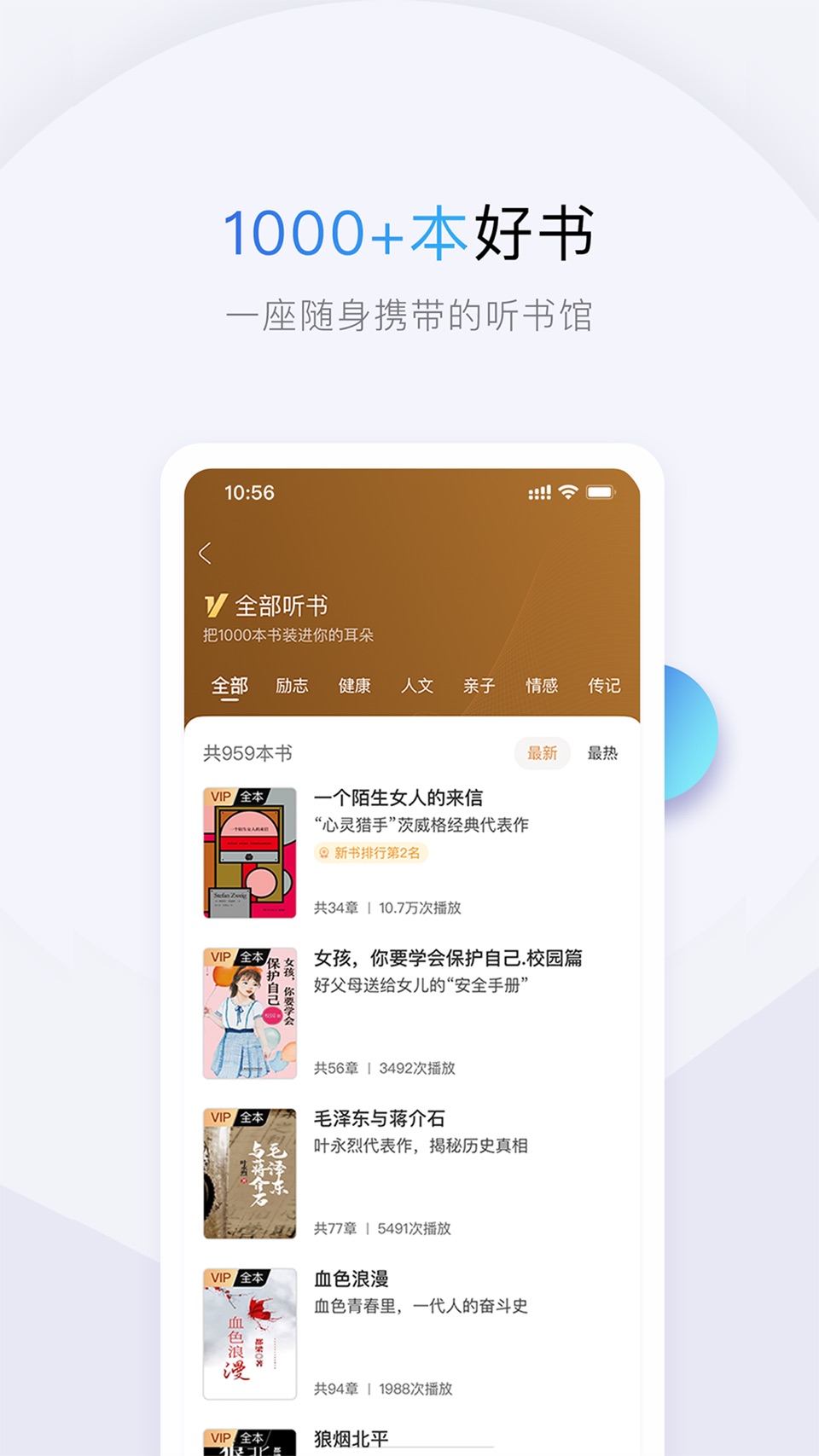 十点读书 3