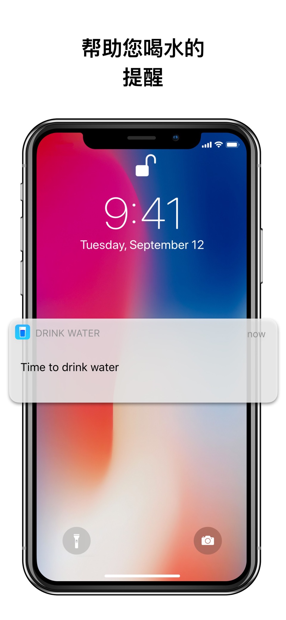 Drink Water ∙ Daily Reminder · Store screenshots