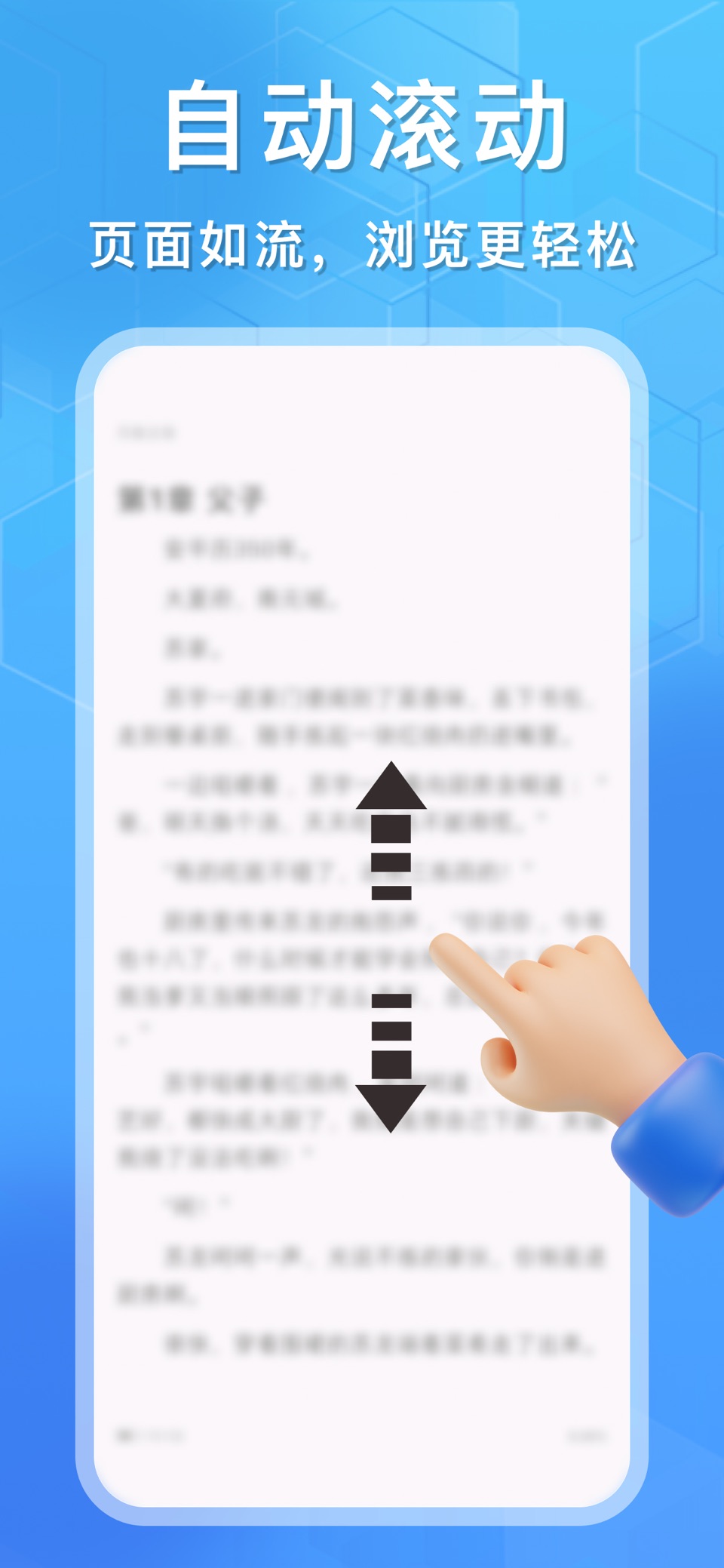 自动点ּ击ּּ器-自动精灵&自动化实用工具 3