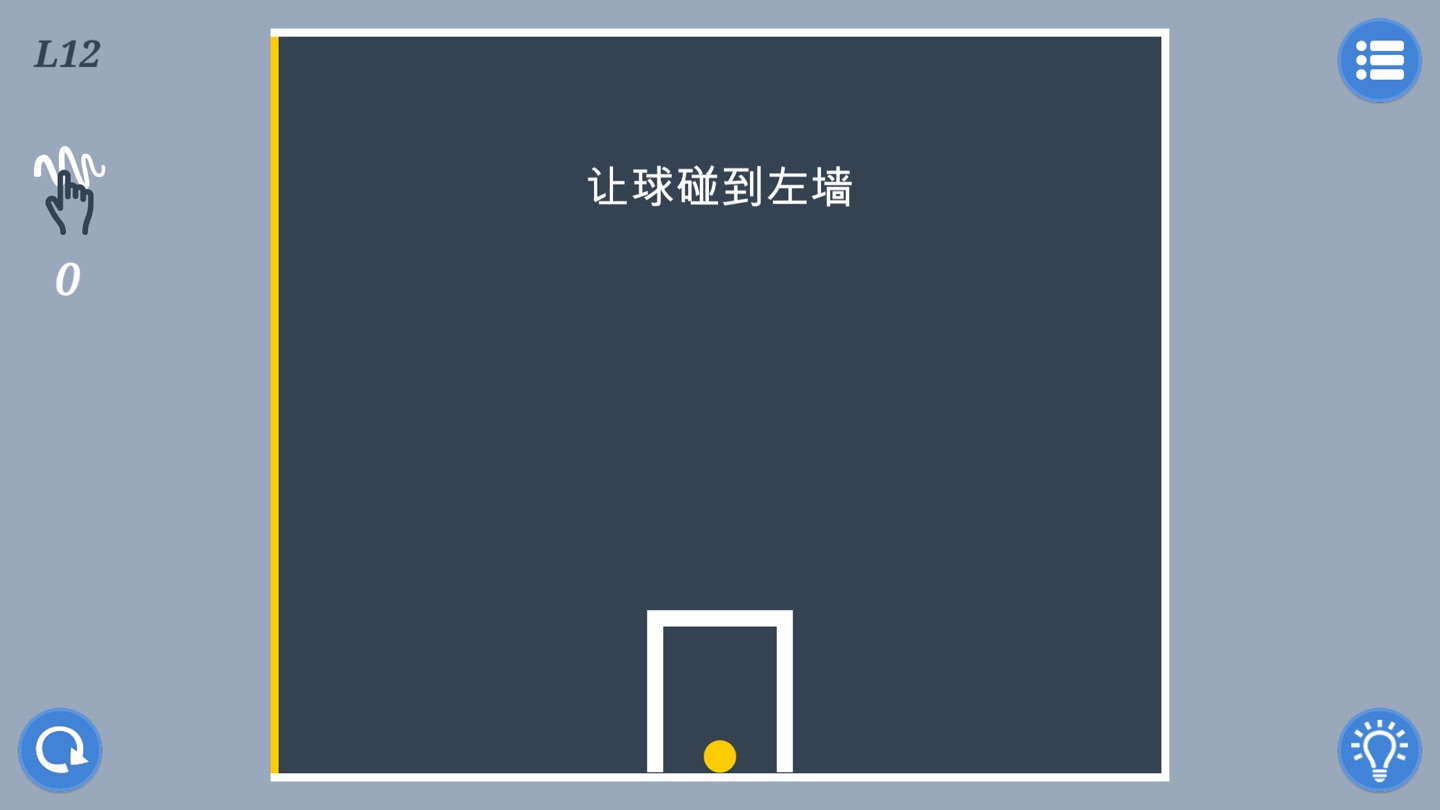 深思 - 益智谜题 3