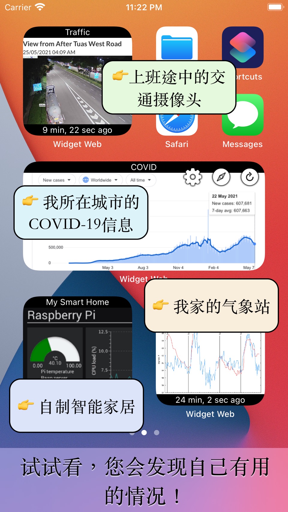 Widget Web 26 · Store screenshots