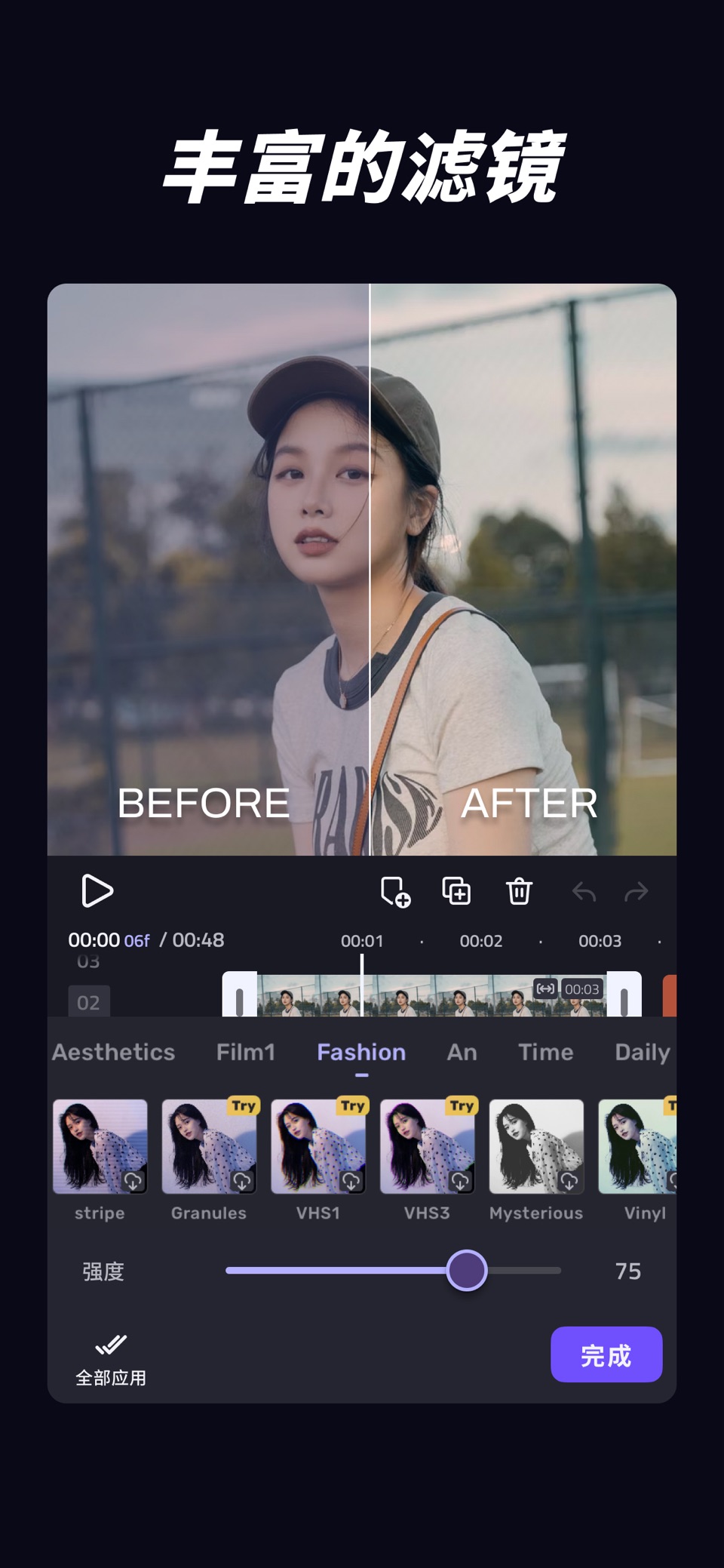 VivaCut - AI 专业级视频剪辑编辑软件 3