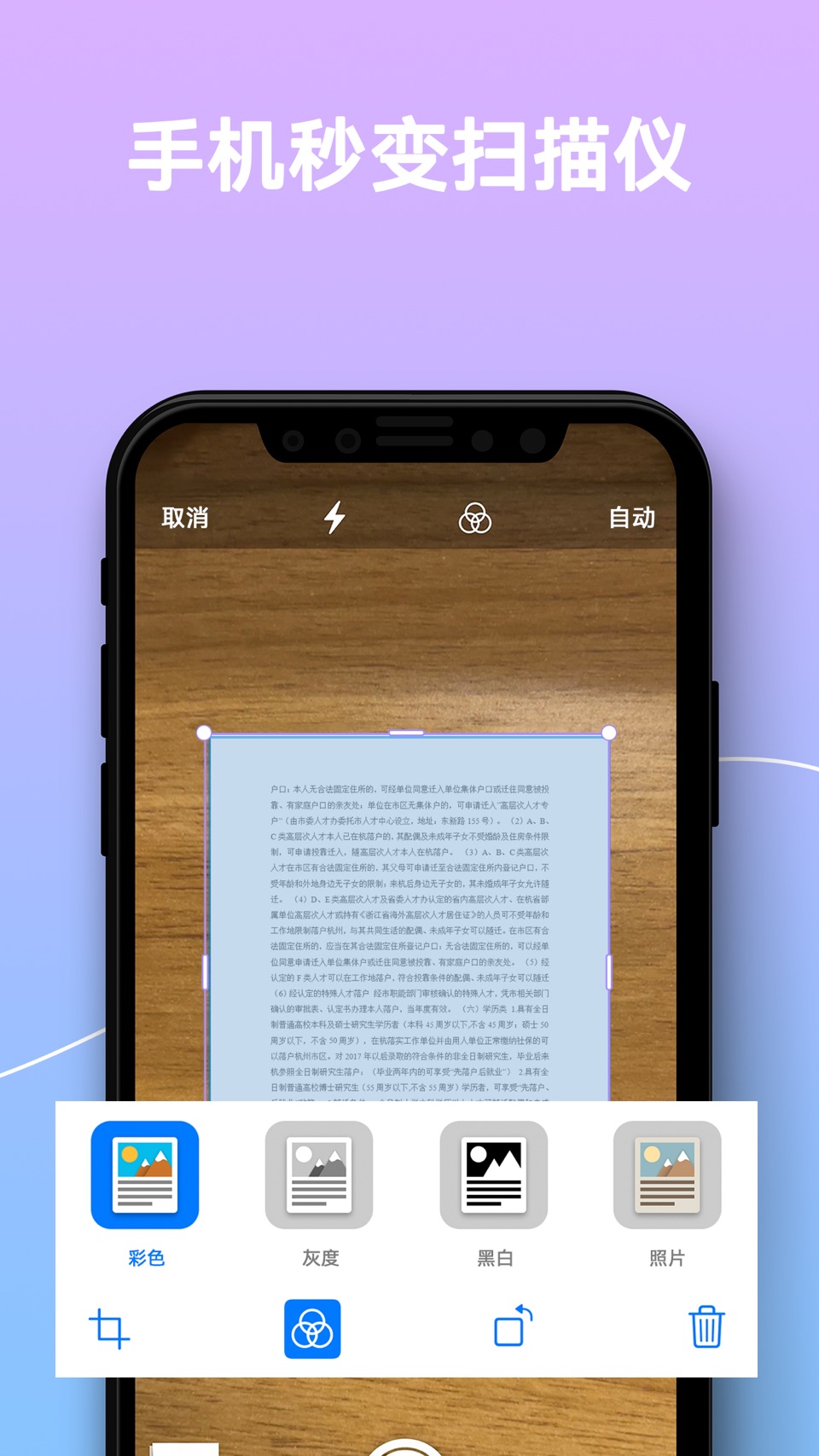 PDF NOW: PDF编辑器与扫描 3