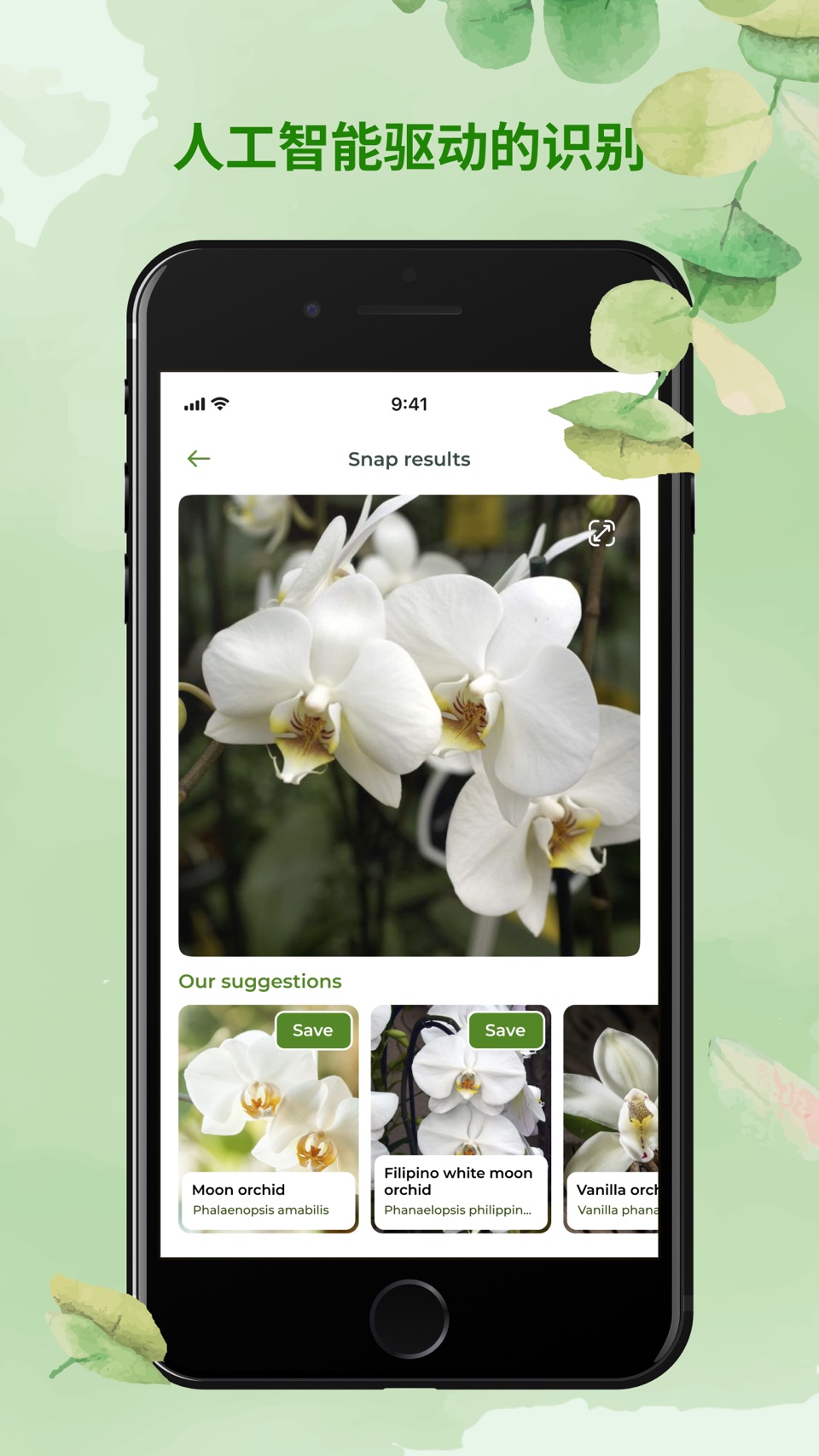 PlantSnap - identify plants 3