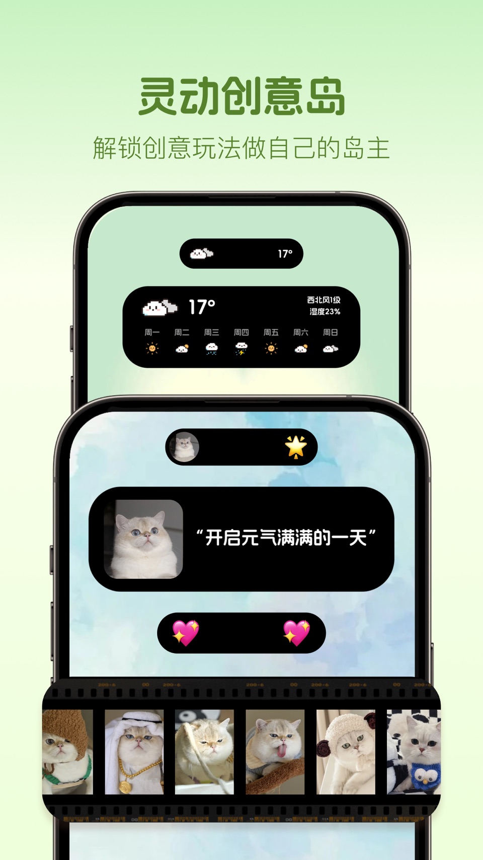 木蛙小组件 - Mwa Widgets万能主题壁纸图标 2
