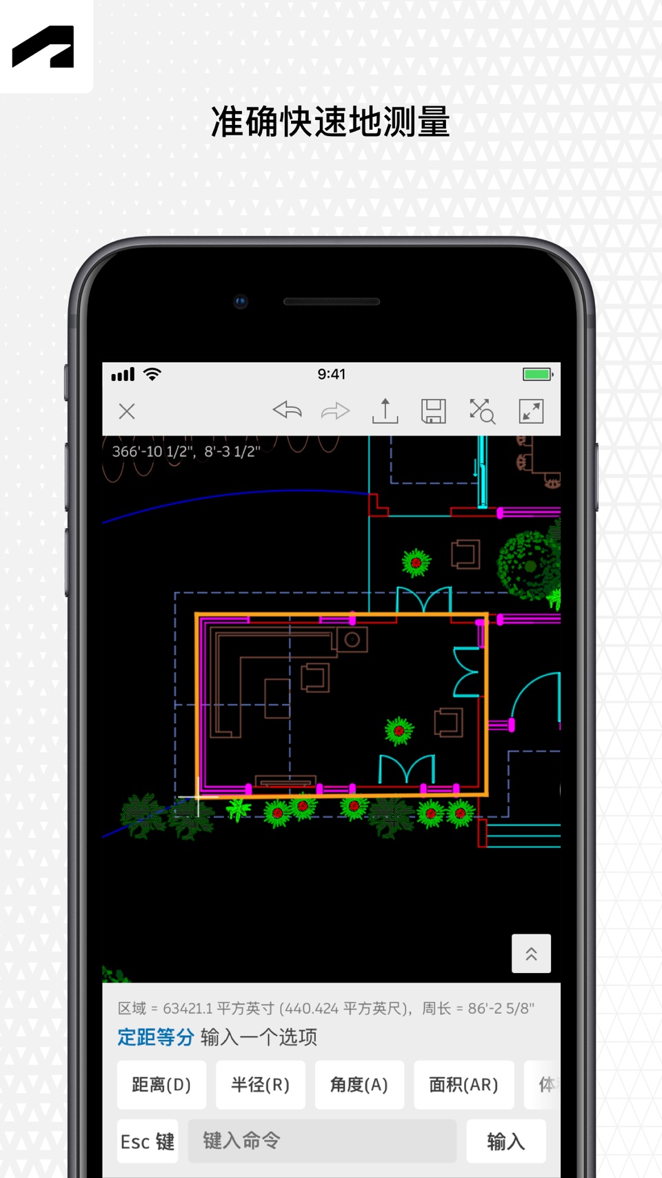 AutoCAD · Store screenshots