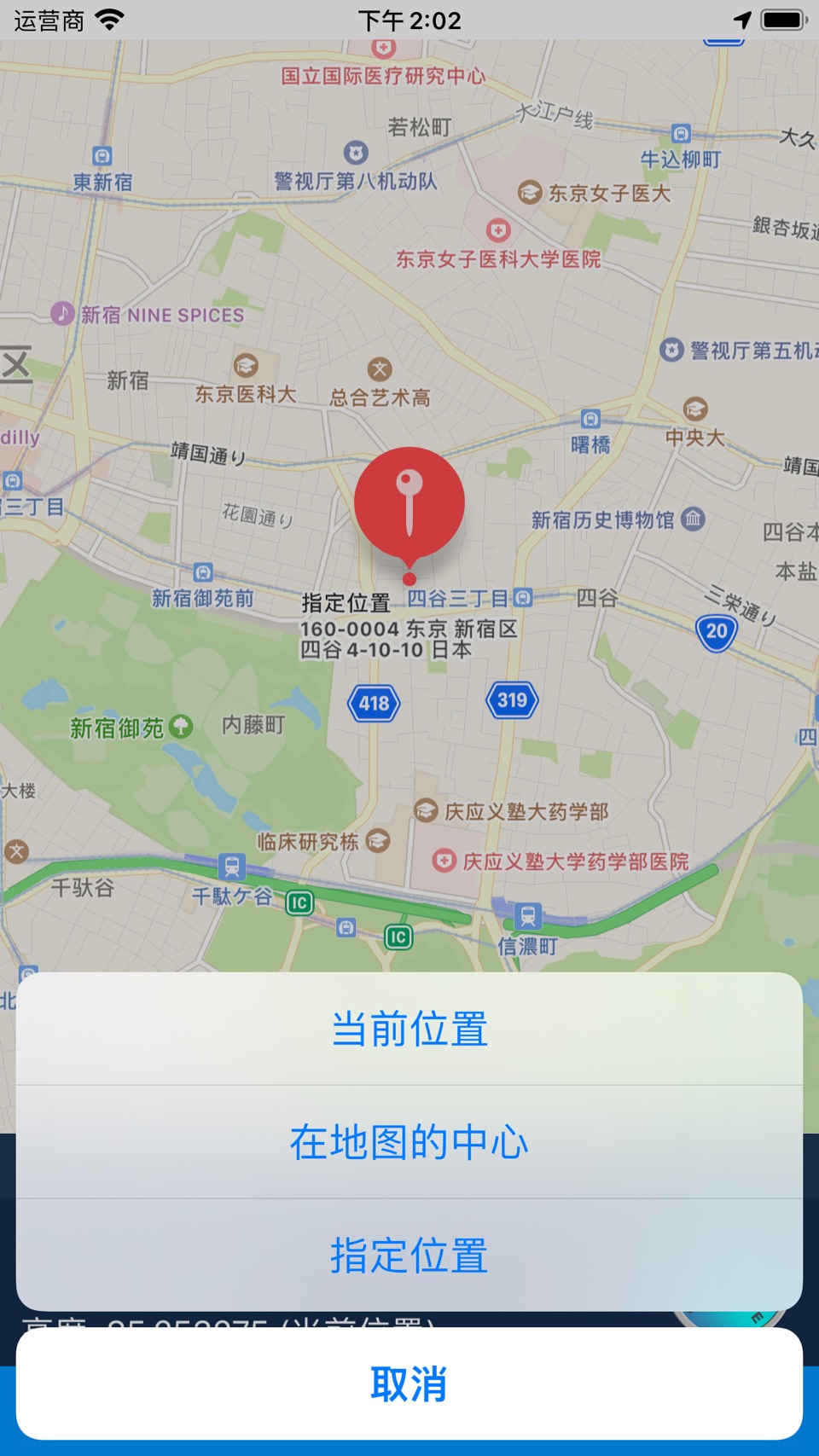 iLocation: 这里！ 2