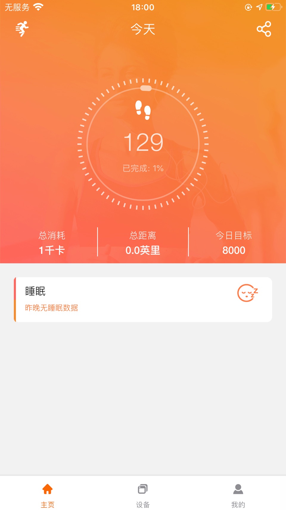 FitCloudPro · Store screenshots