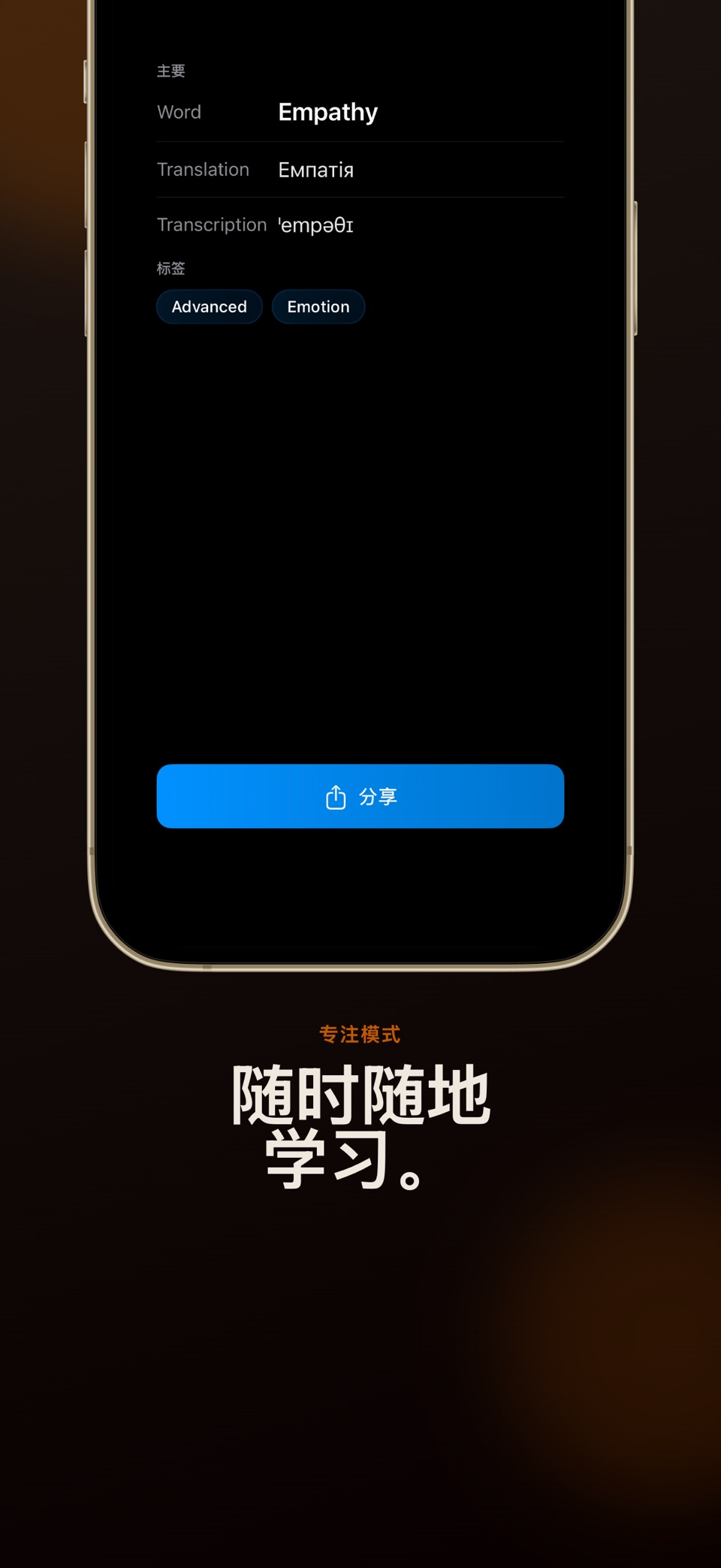 Kiki: 个人单词本 2