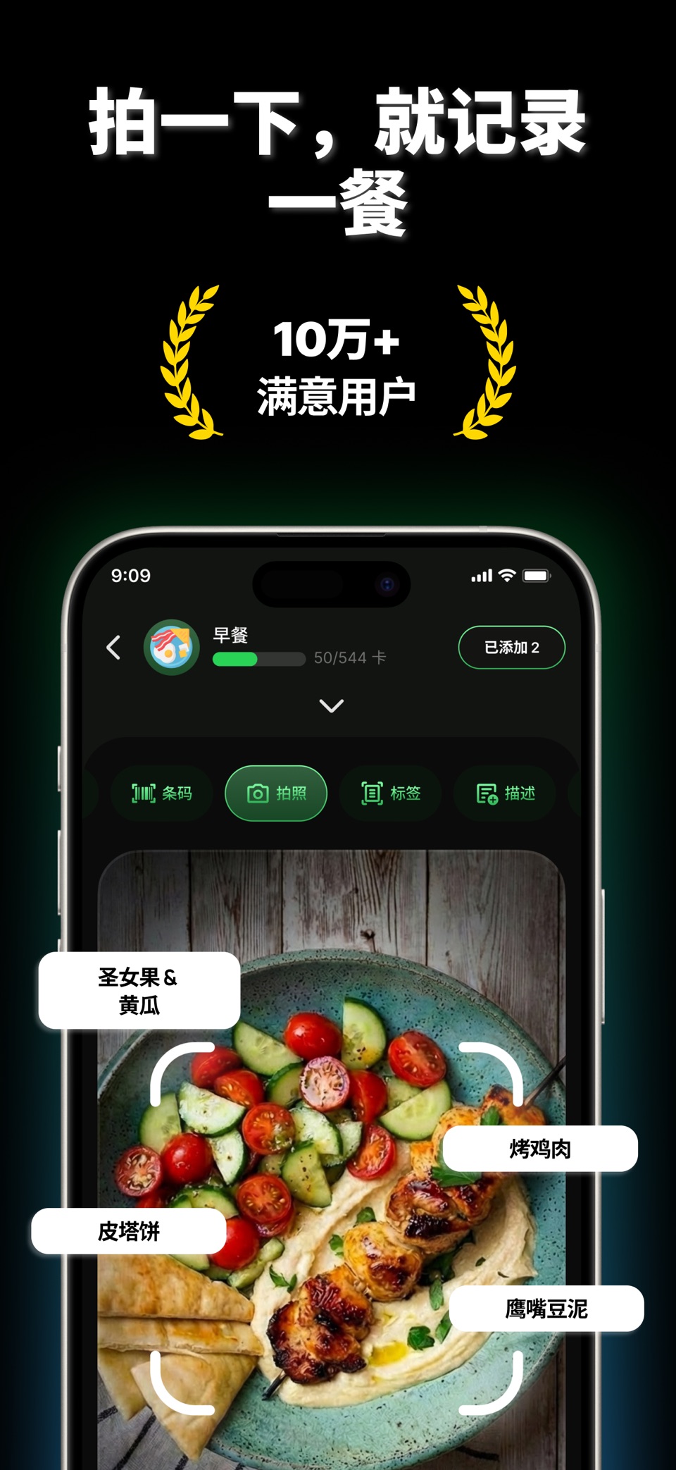 轻断食卡路里热量计算器&减肥体重记录饮食&减脂食谱-佐瑞斯特 2