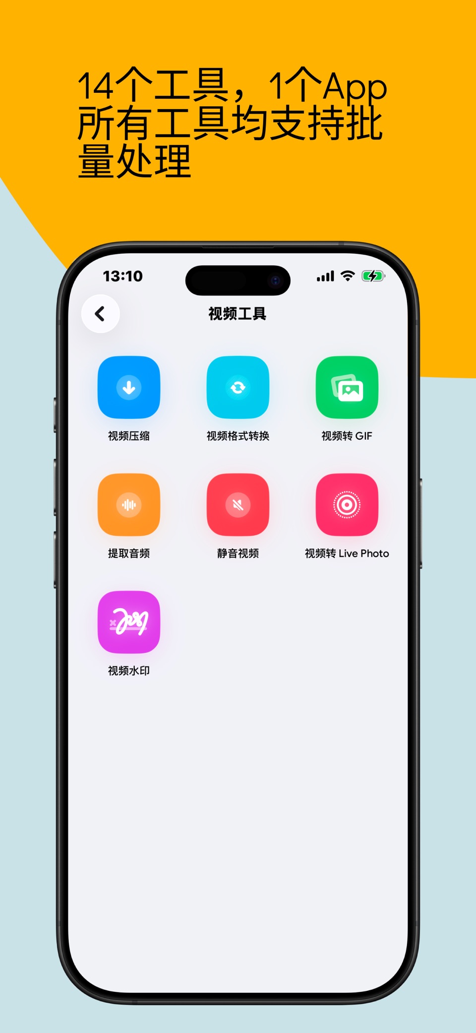 PocketBox:视频压缩转换 · Store screenshots