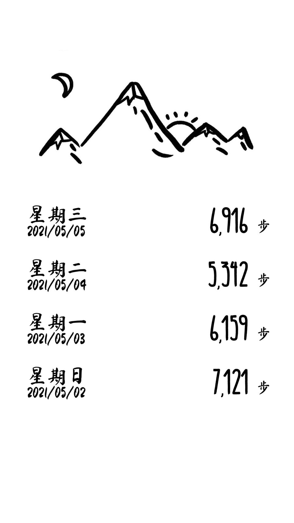 小熊计步器 - 走路记录与步数追踪 3