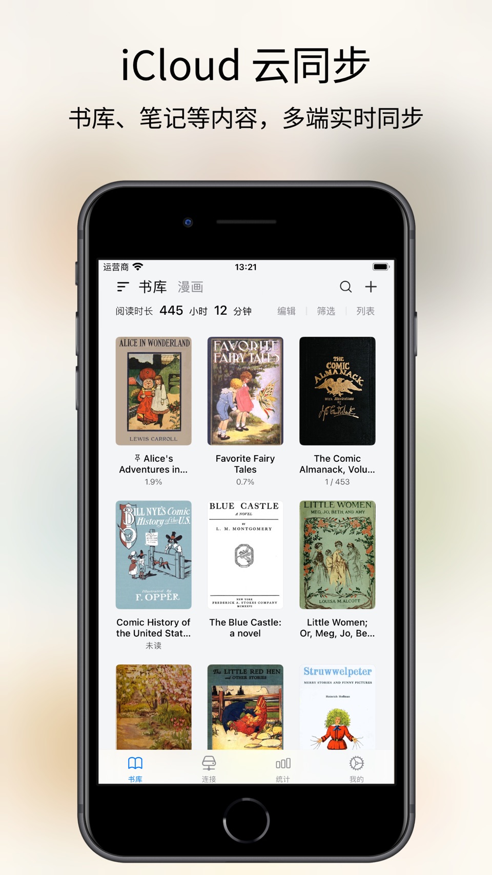 PureLibro阅读器-图书小说漫画神器 · Store screenshots