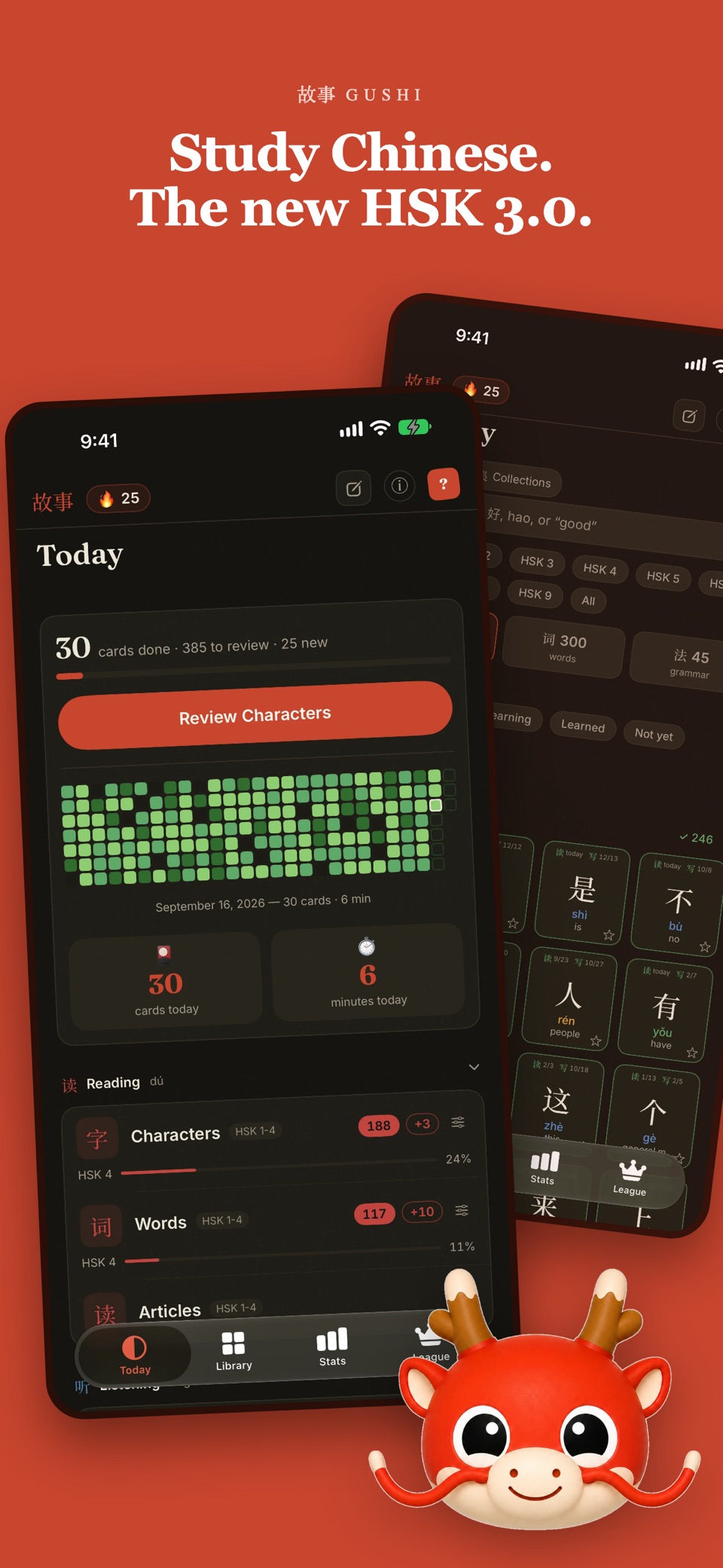 Gushi - Learn Chinese HSK 3.0 · Store screenshots