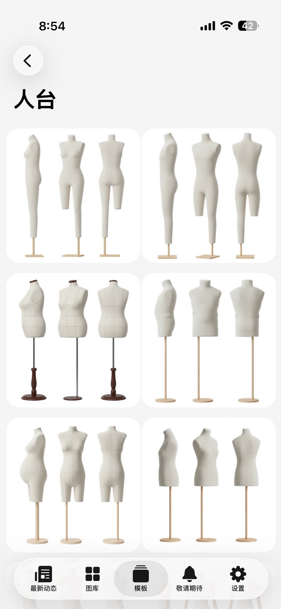 Prêt à Template 5