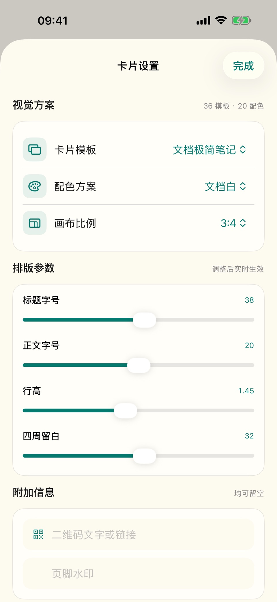 Markdown编辑器 2