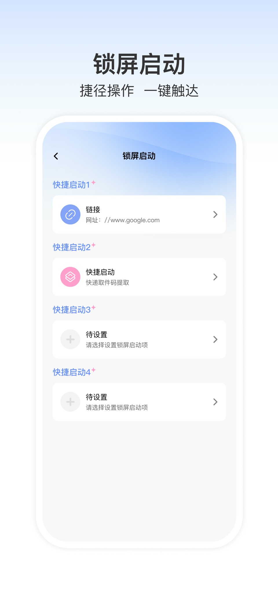 木蛙 · 万能指令 - 实用快捷指令库大全 3